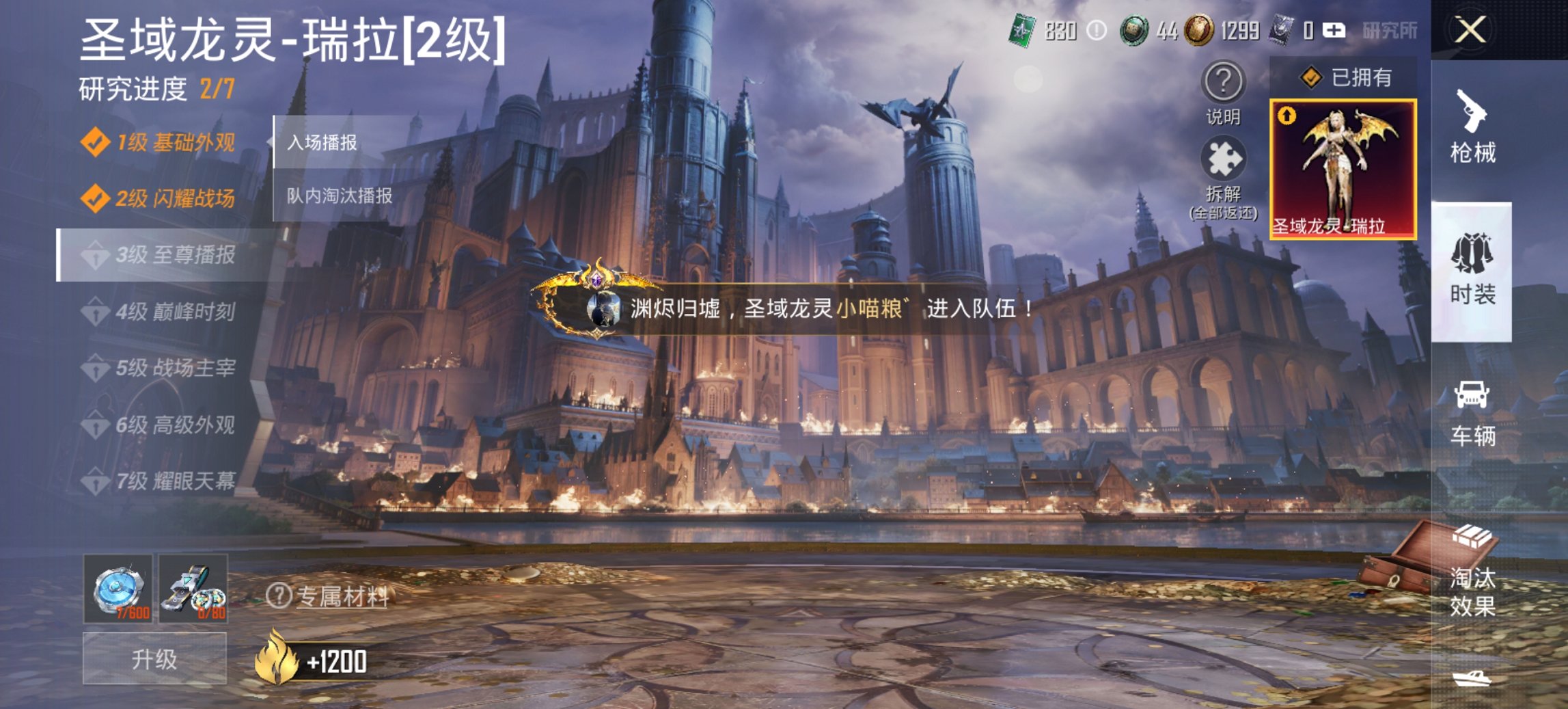 HPCMW460499和平精英账号详情图5