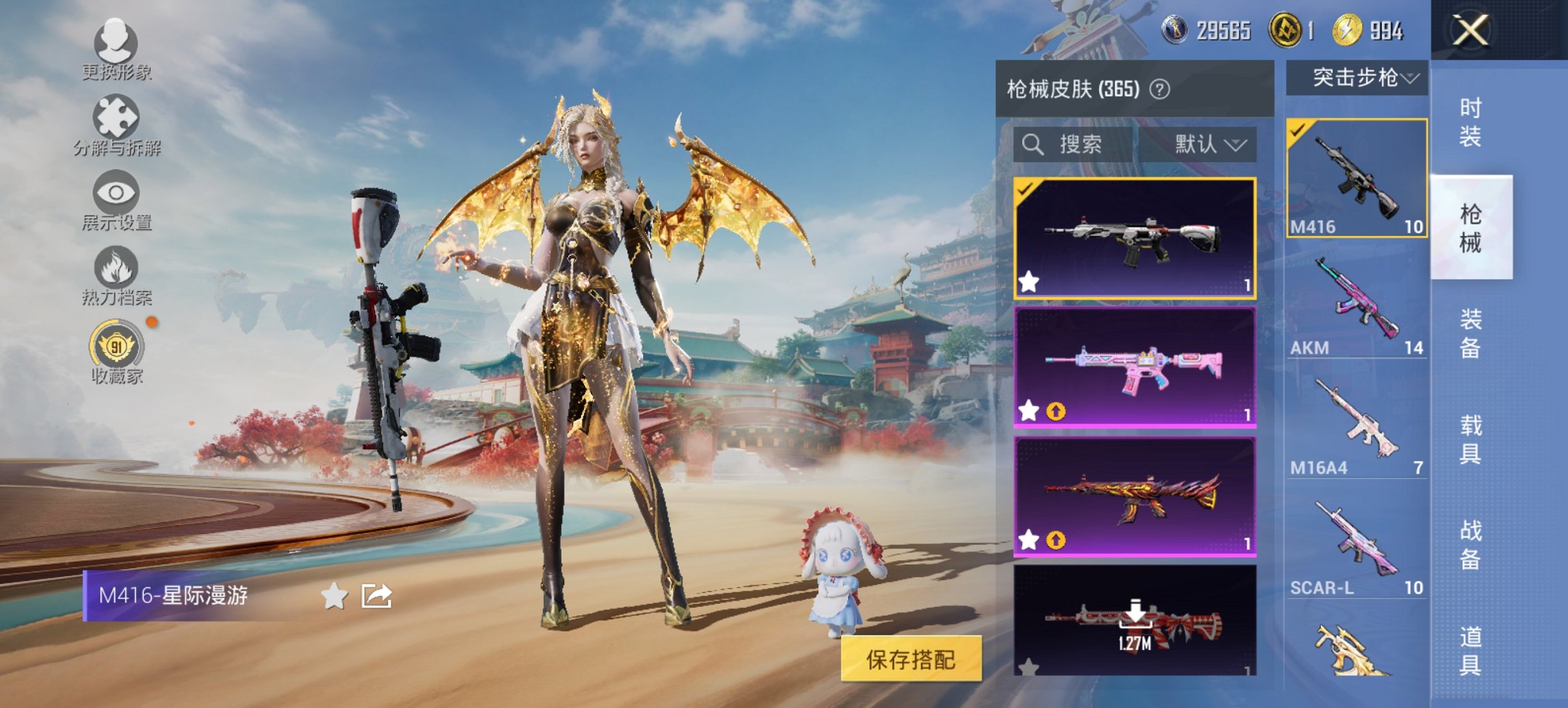 HPCMW460499和平精英账号详情图8