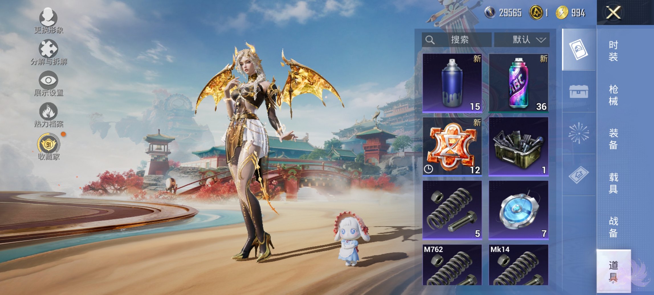 HPCMW460499和平精英账号详情图10