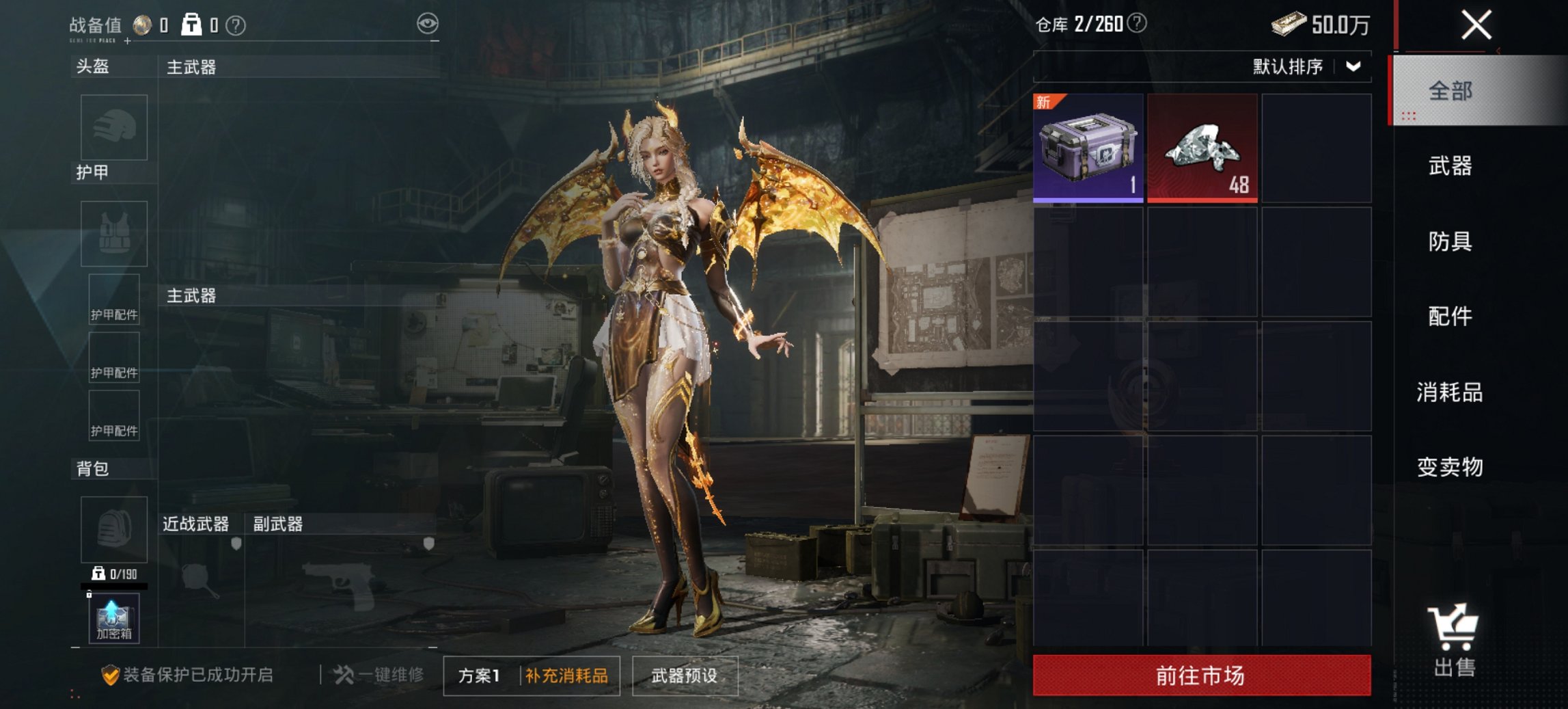 HPCMW460499和平精英账号详情图11