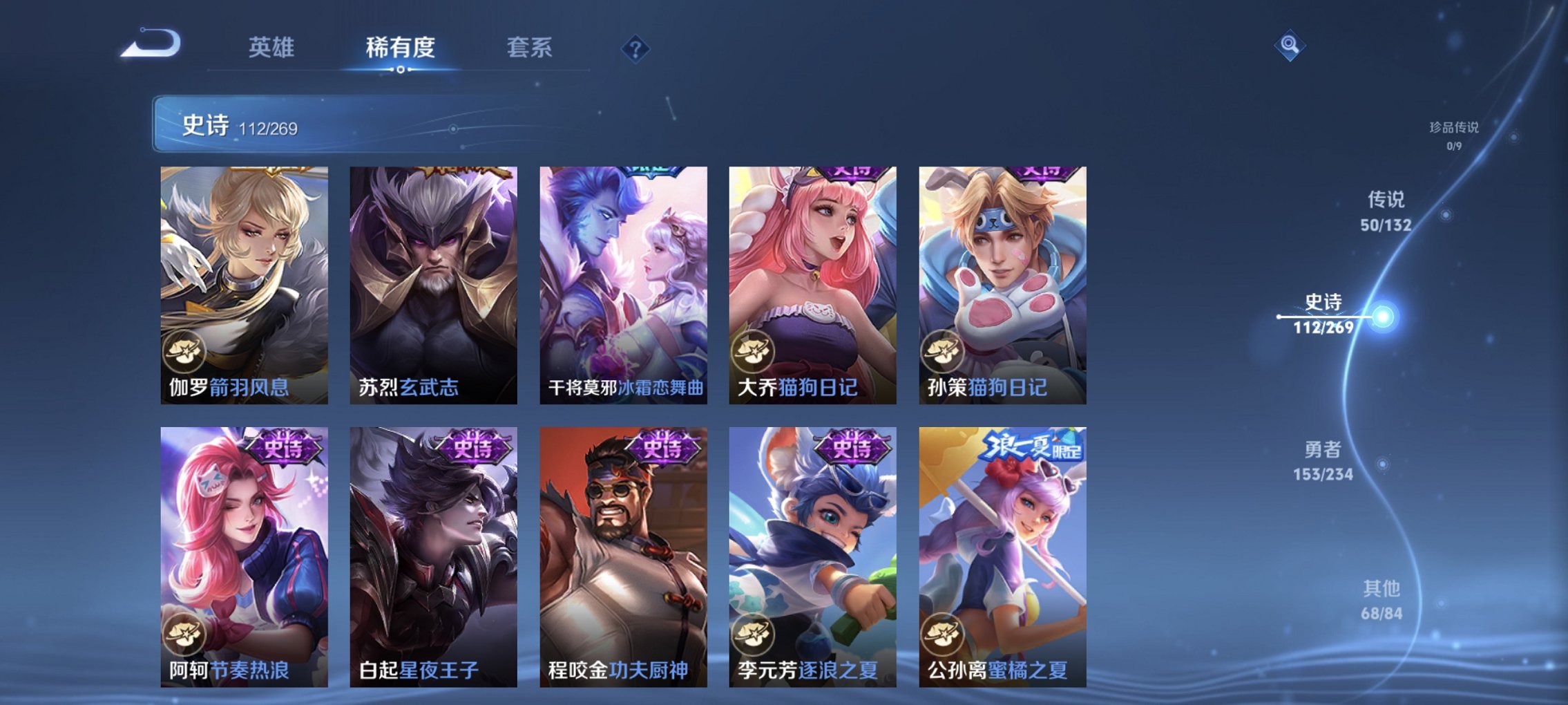 WZCMW4113440王者荣耀账号详情图15