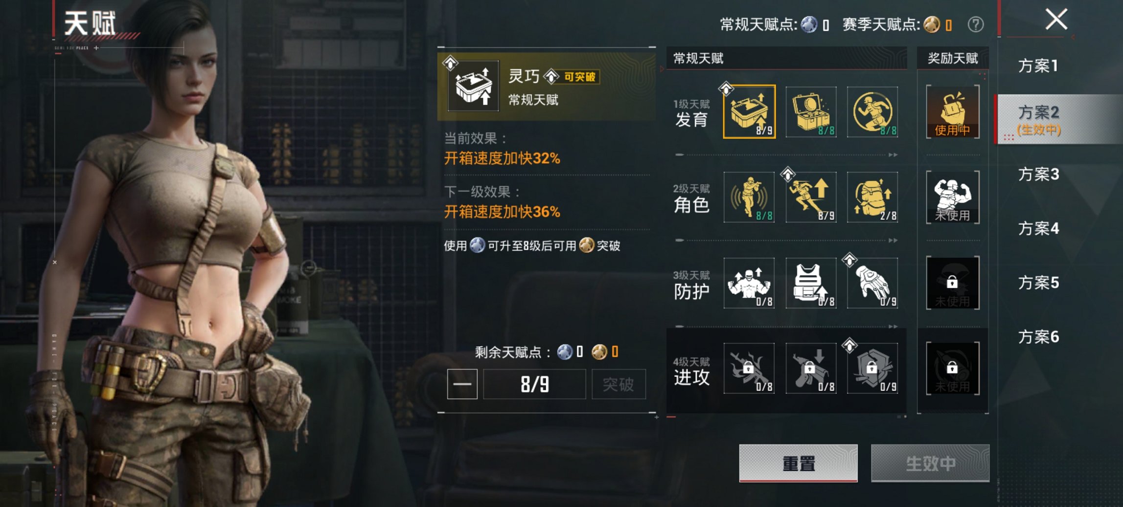 HPCMW460499和平精英账号详情图21