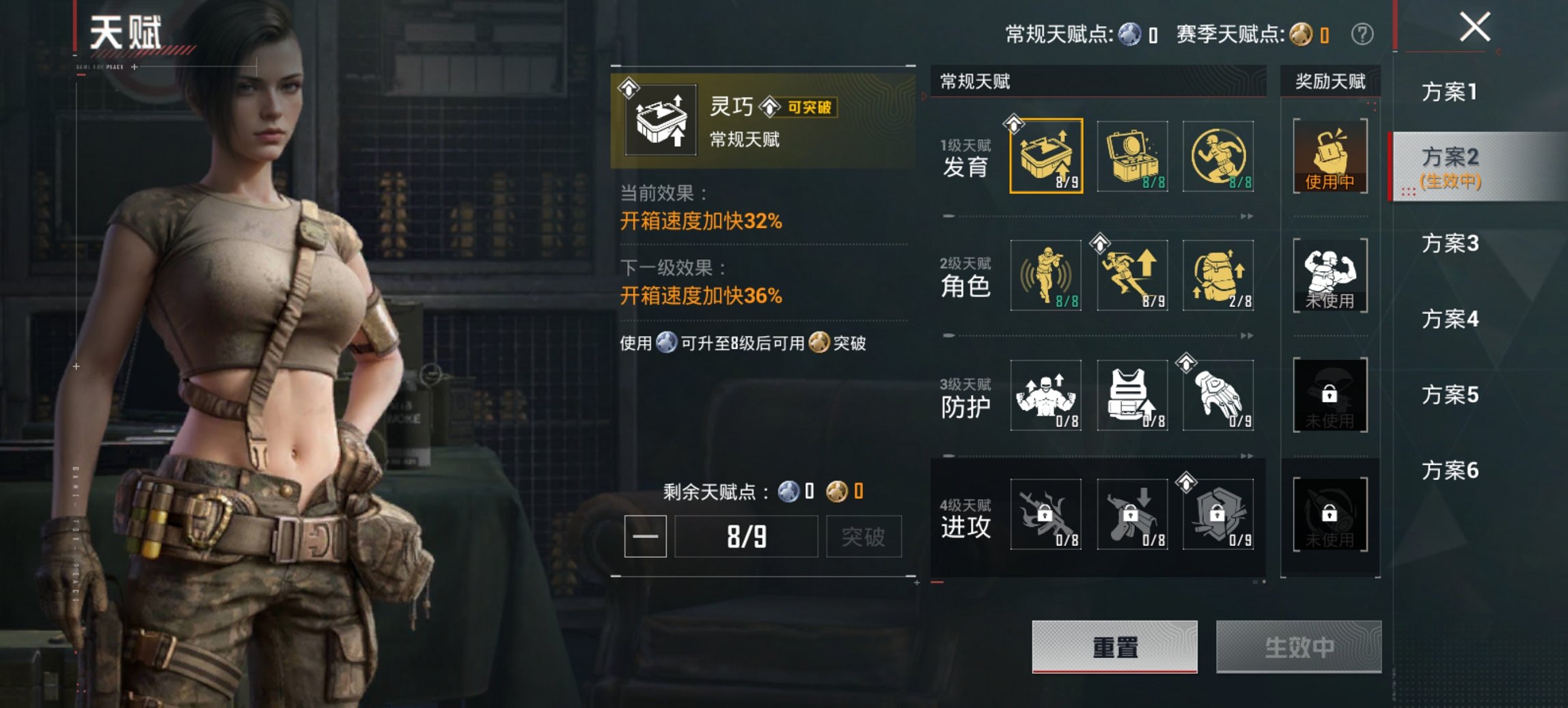 HPCMW460499和平精英账号详情图25