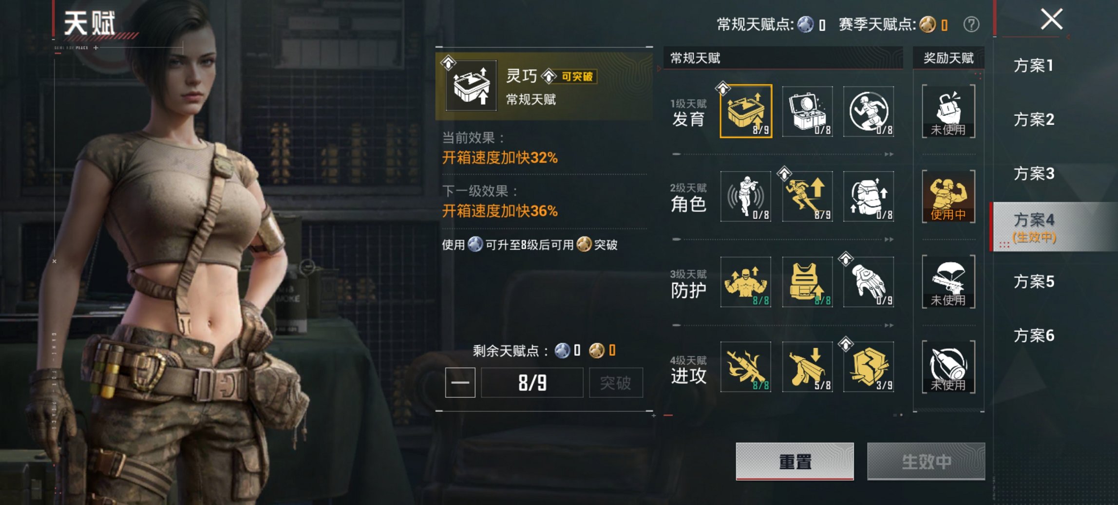 HPCMW460489和平精英账号详情图10