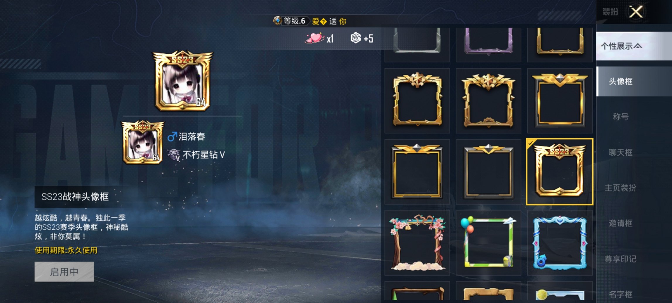 HPCMW460489和平精英账号详情图12