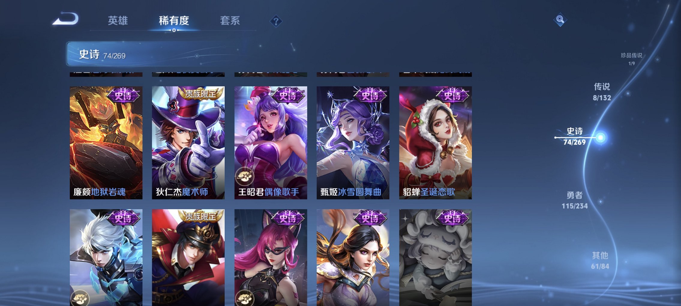 WZCMW4120675王者荣耀账号详情图4