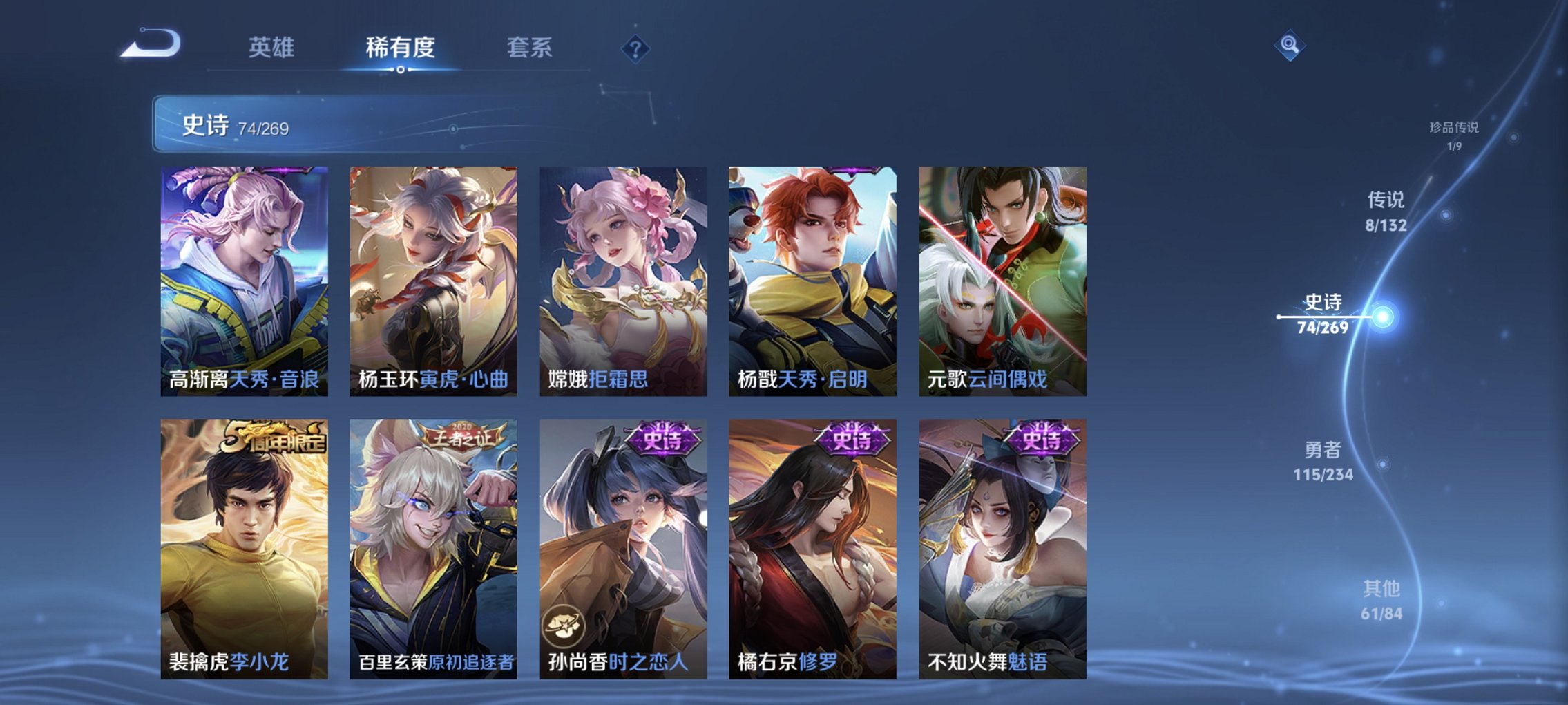 WZCMW4120675王者荣耀账号详情图11