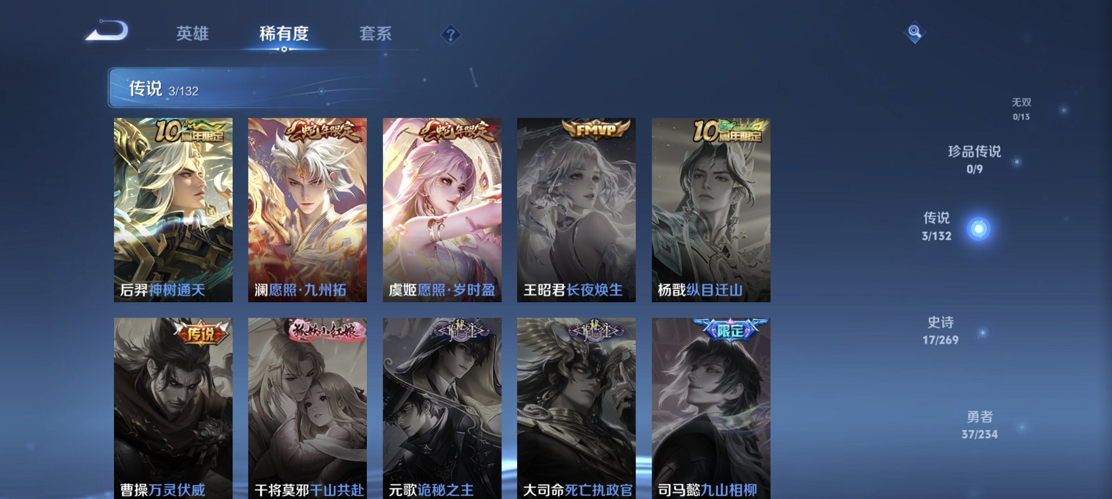 WZCMW4113451王者荣耀账号详情图2 WZCMW4113451王者荣耀账号详情图2