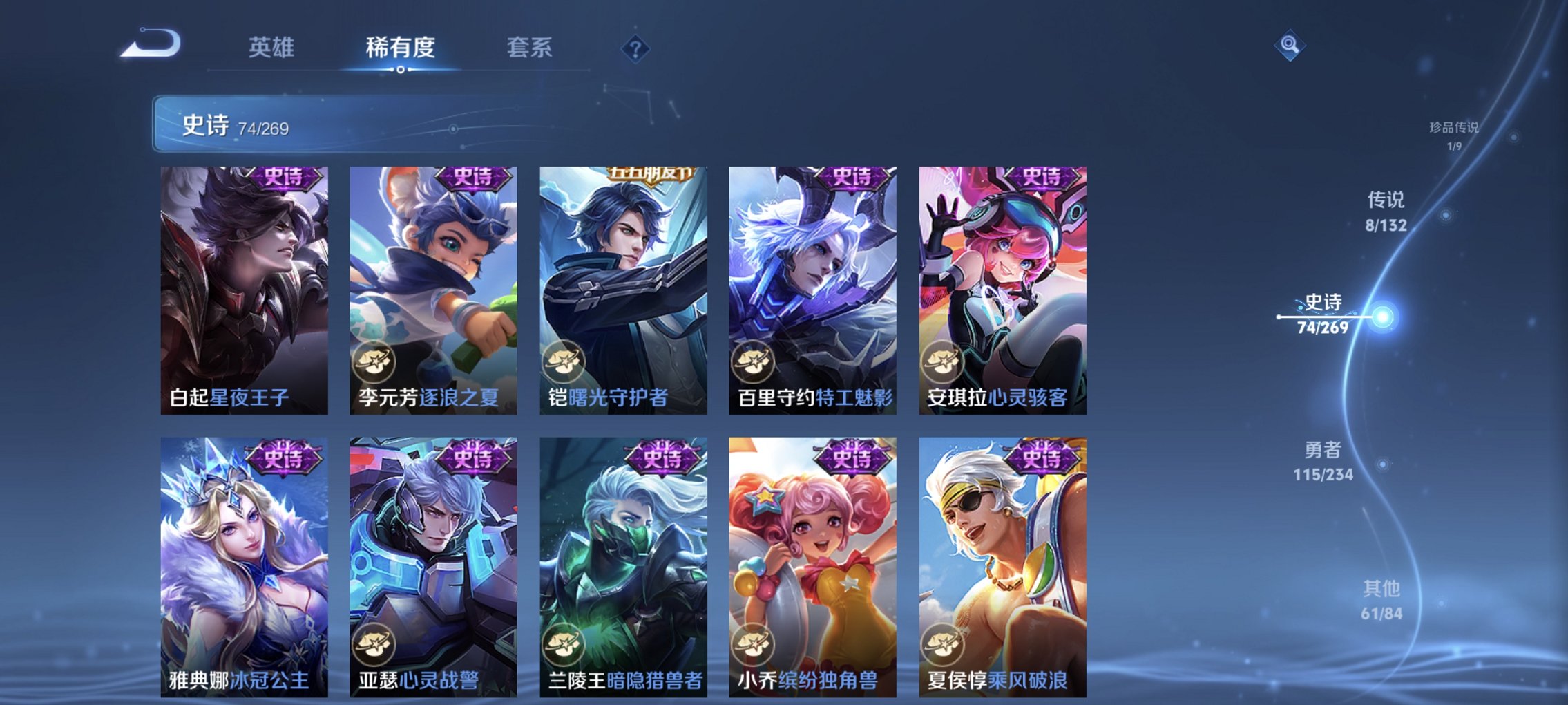 WZCMW4120675王者荣耀账号详情图13