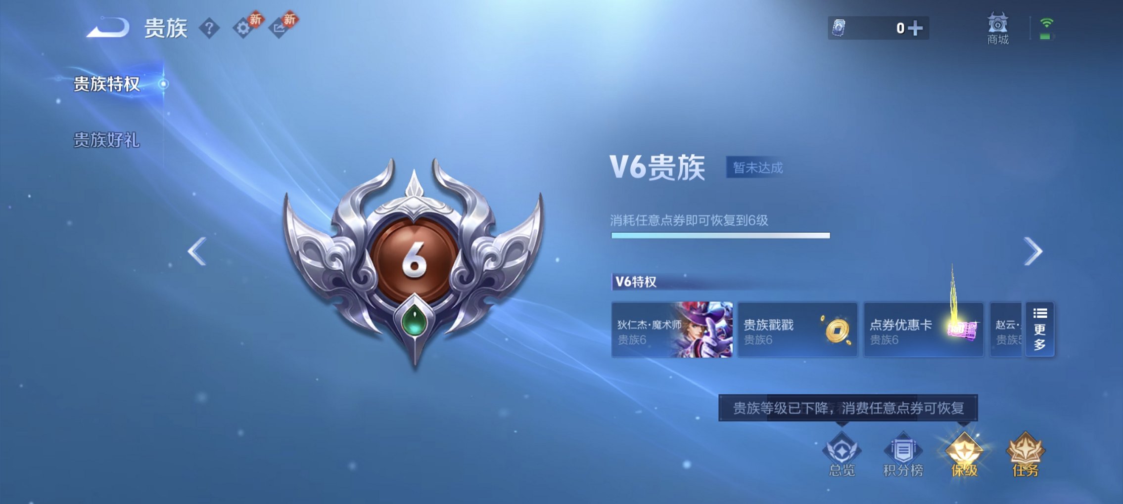 WZCMW4113441王者荣耀账号详情图2 WZCMW4113441王者荣耀账号详情图2