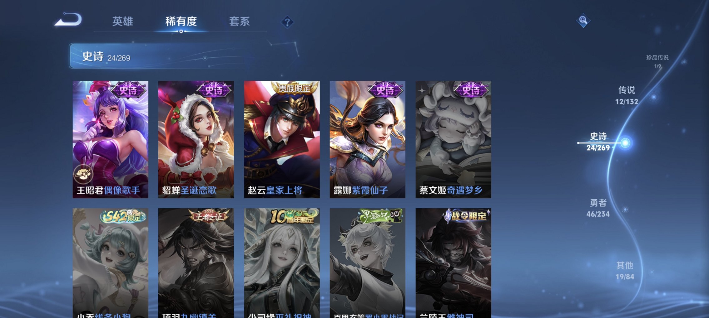 WZCMW4113464王者荣耀账号详情图5