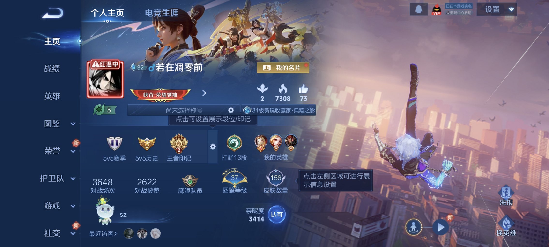 王者荣耀账号安卓QQ126英雄-156皮肤-可二次【一念神魔战鼓燎原156皮肤1典藏6传说1星元 秒换绑不用等】安卓Q-