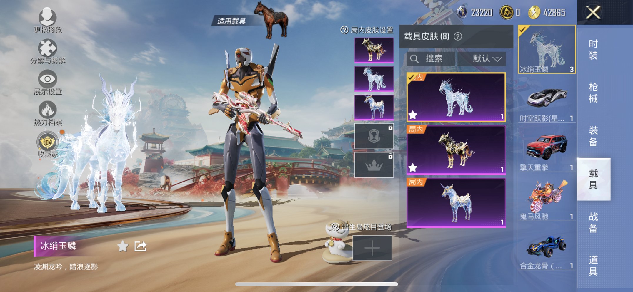 HPCMW460484和平精英账号详情图12