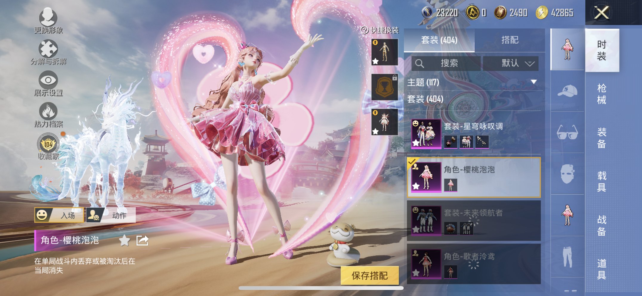 HPCMW460484和平精英账号详情图26