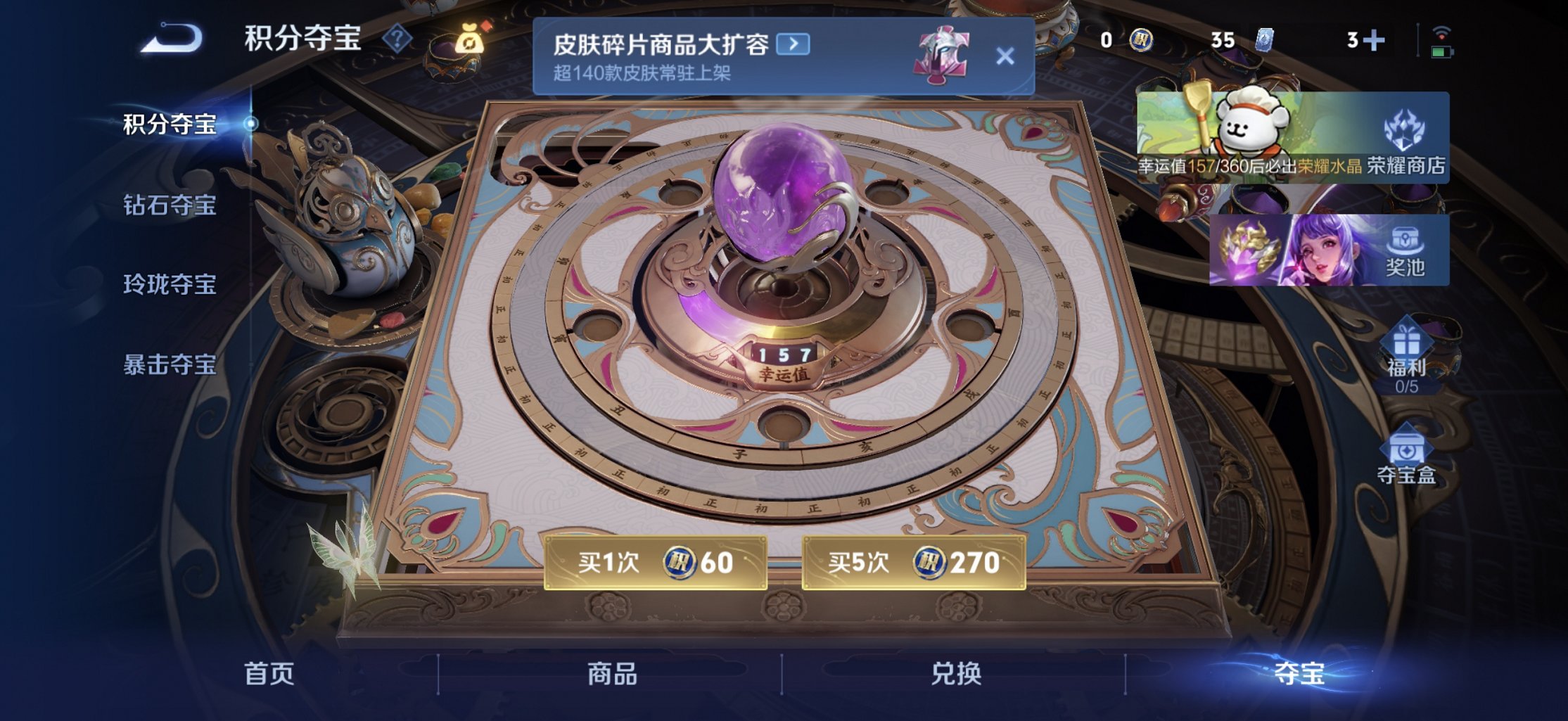 WZCMW4113431王者荣耀账号详情图3 WZCMW4113431王者荣耀账号详情图3