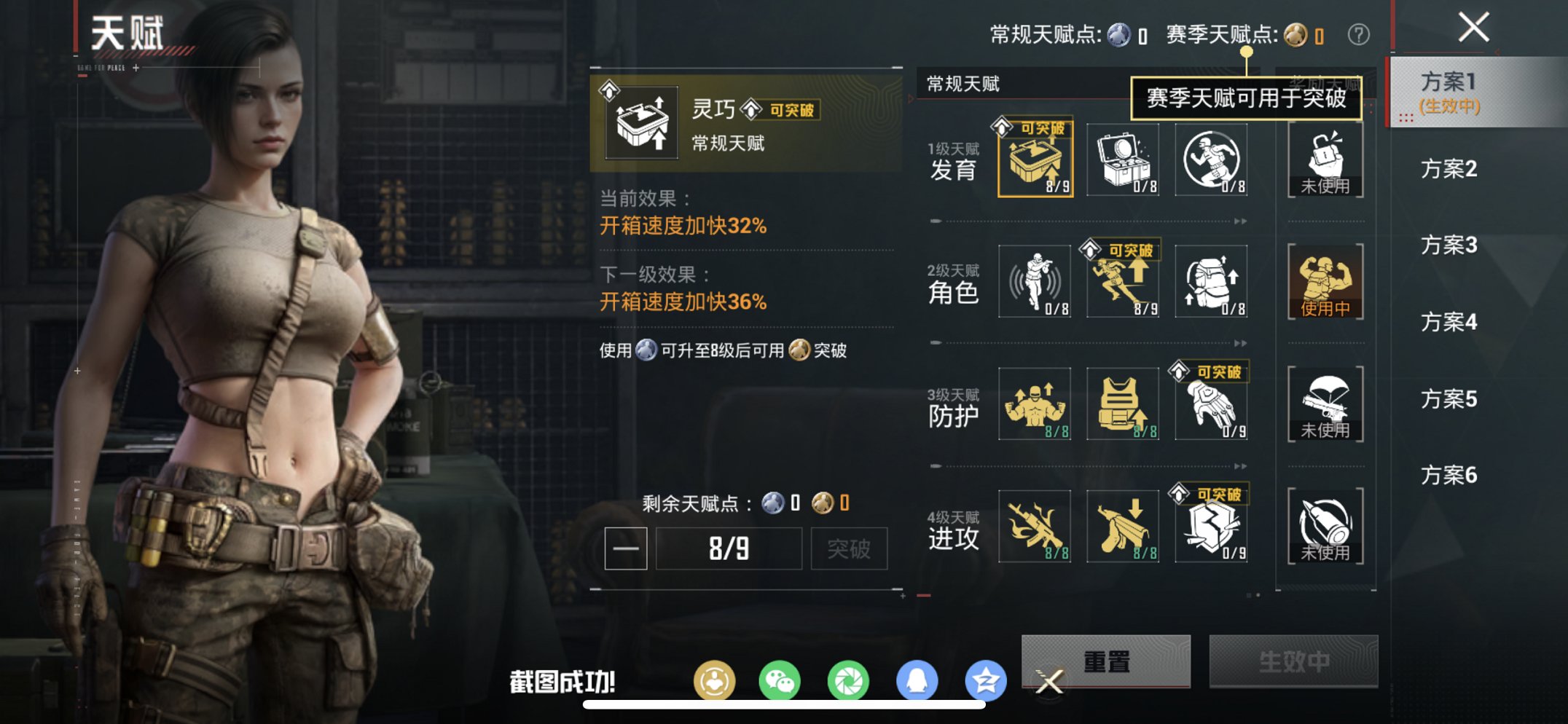 HPCMW469093和平精英账号详情图13