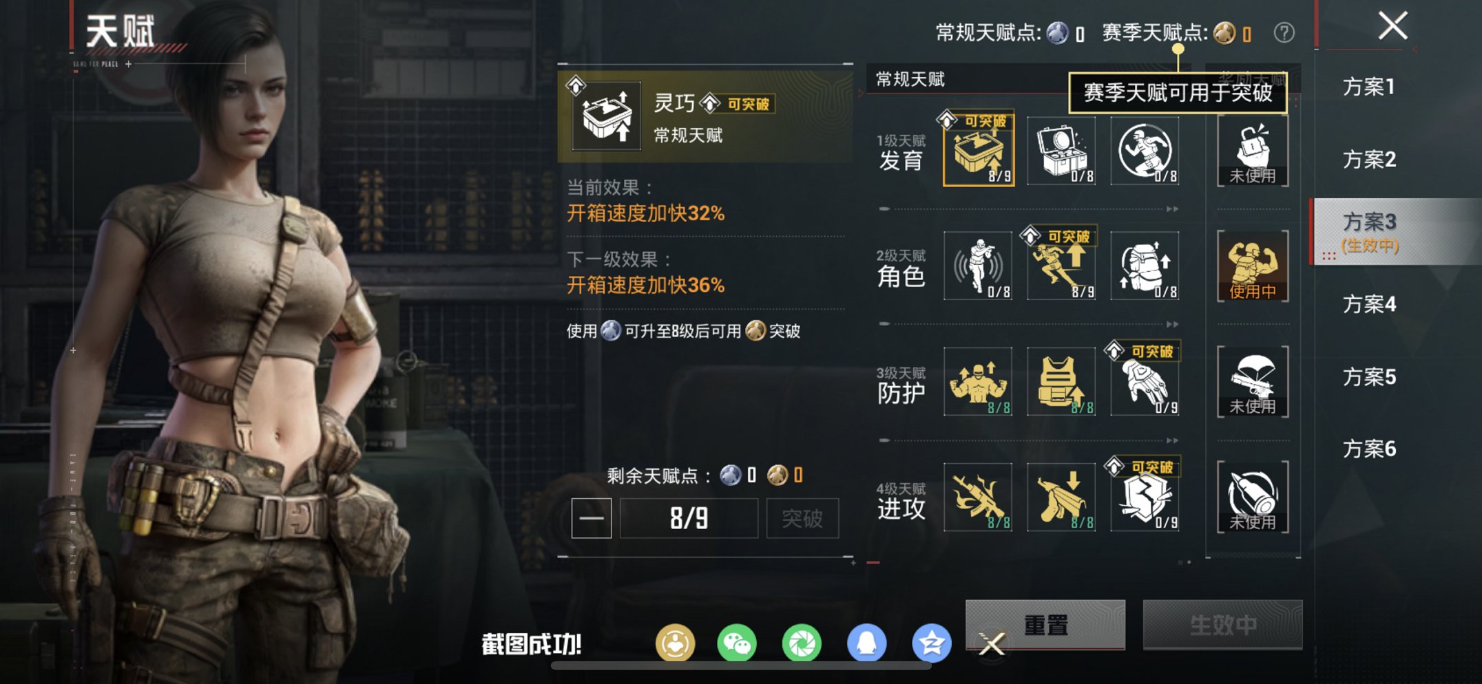 HPCMW460486和平精英账号详情图5