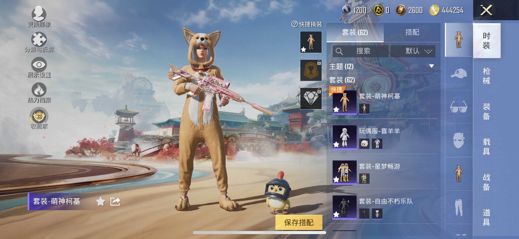 HPCMW460501和平精英账号详情图5