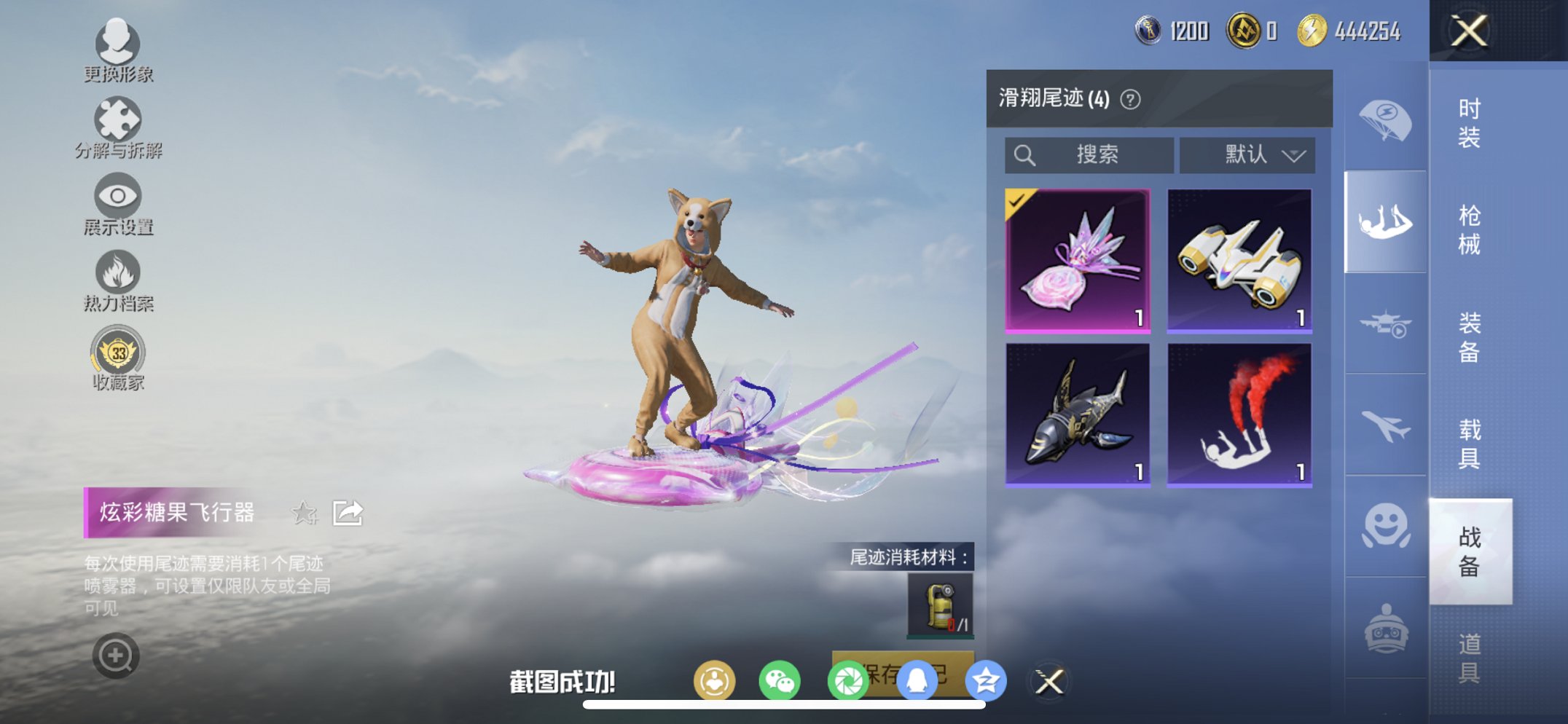 HPCMW460501和平精英账号详情图6