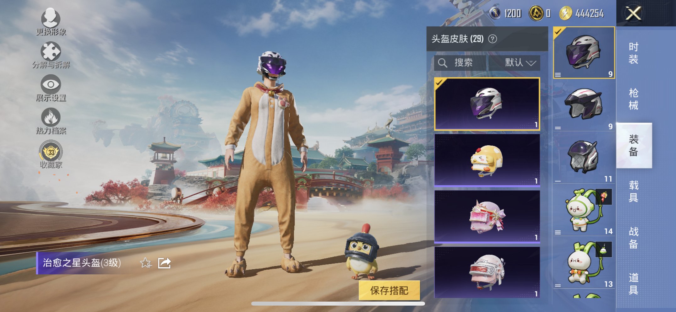 HPCMW460501和平精英账号详情图11