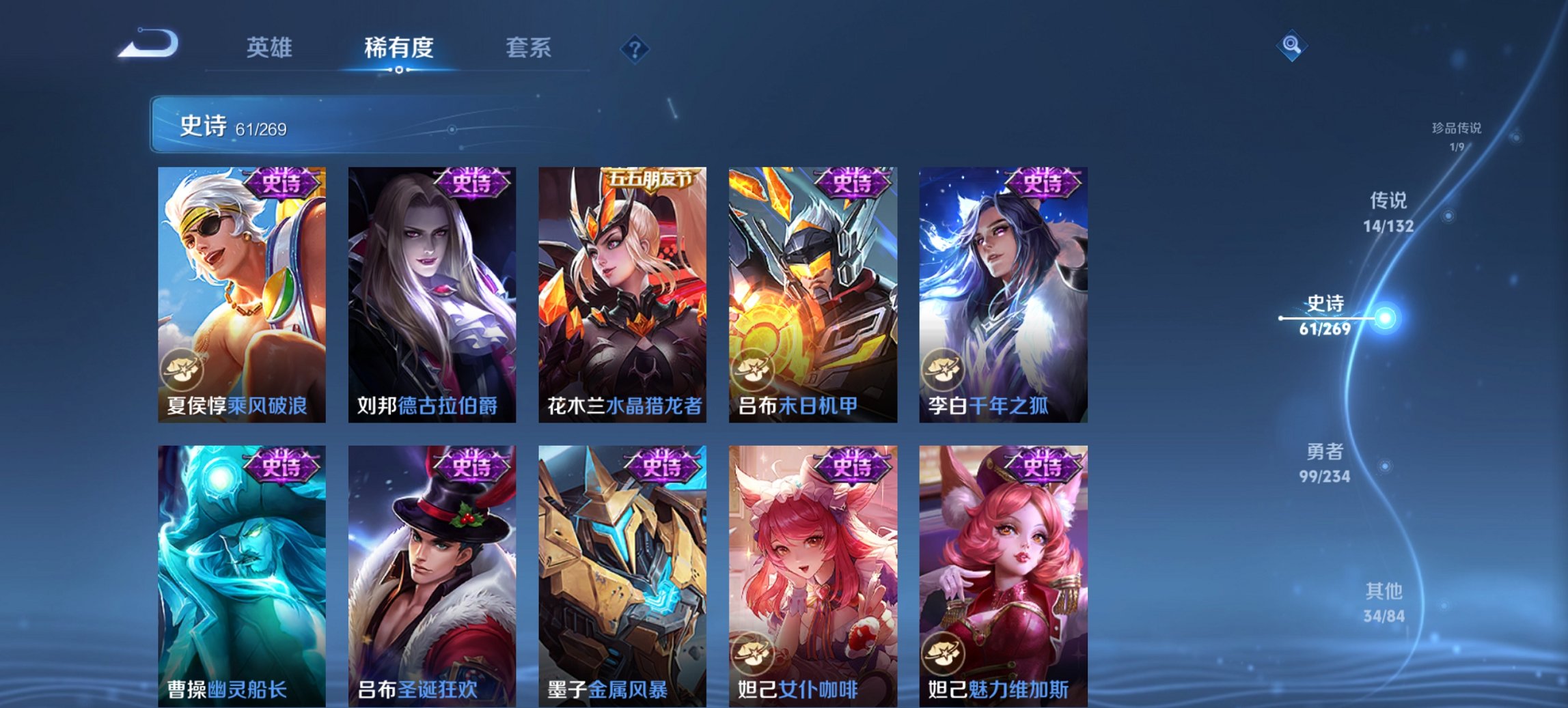 WZCMW4113401王者荣耀账号详情图7