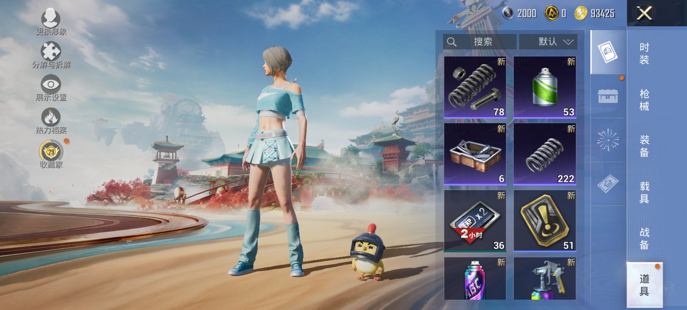 HPCMW460502和平精英账号详情图3