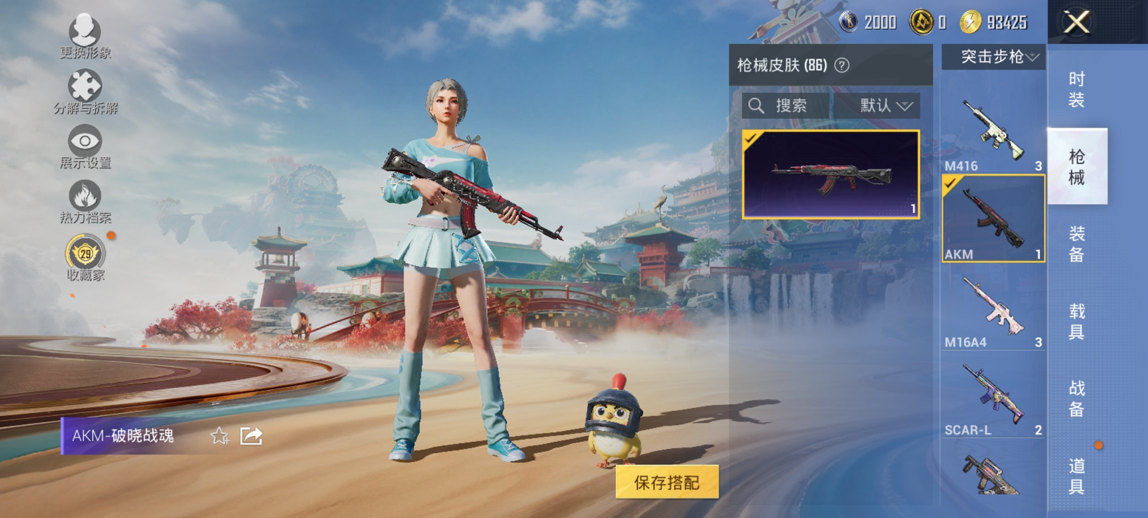 HPCMW460502和平精英账号详情图8