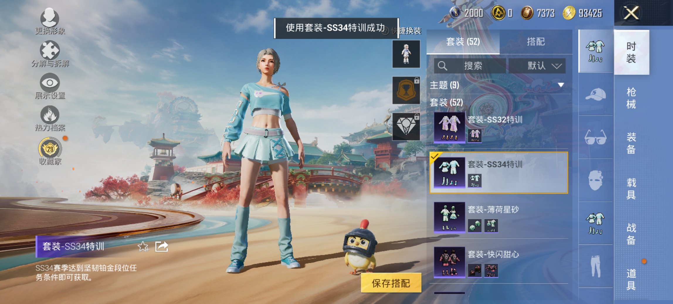 HPCMW460502和平精英账号详情图11