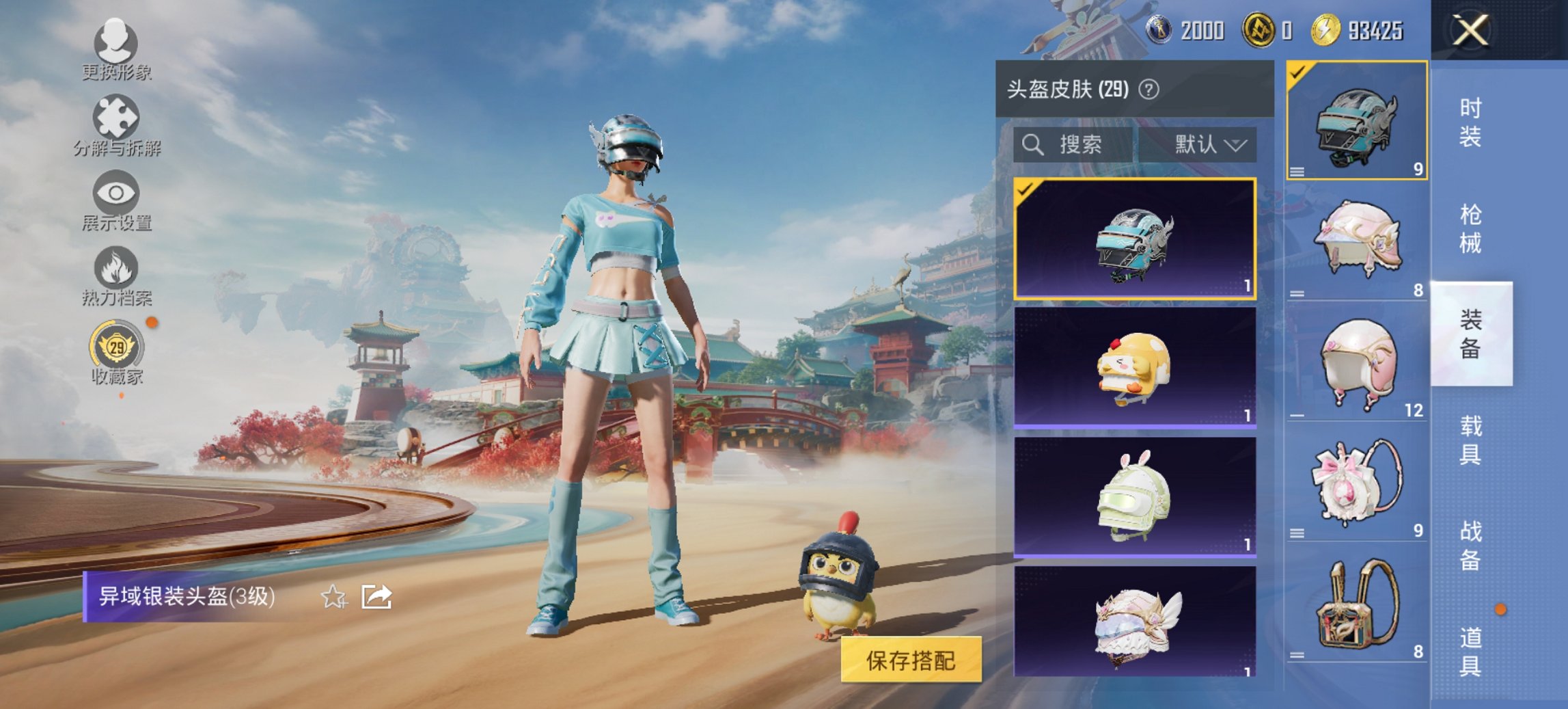 HPCMW460502和平精英账号详情图12