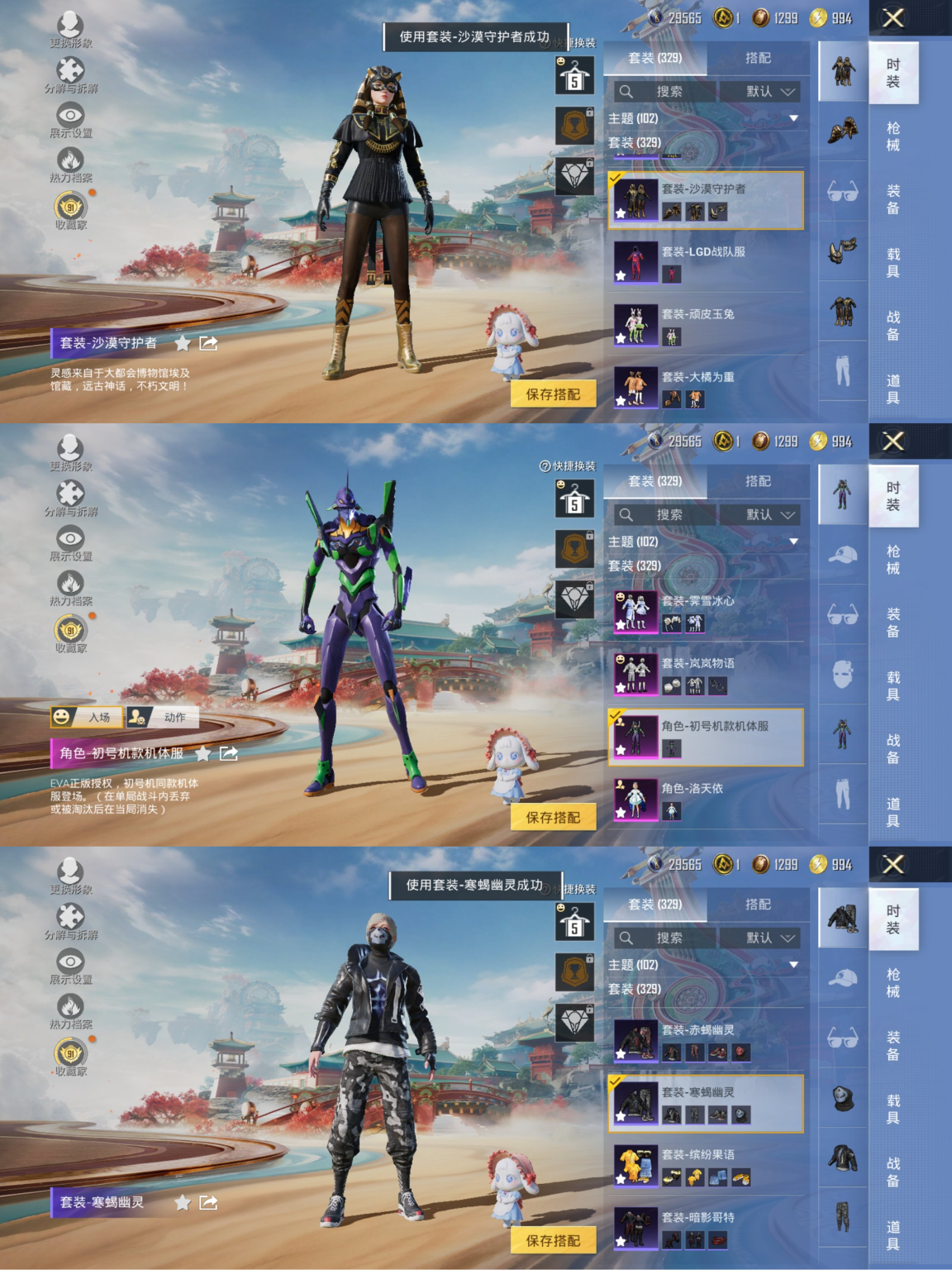 HPCMW460499和平精英账号详情图2