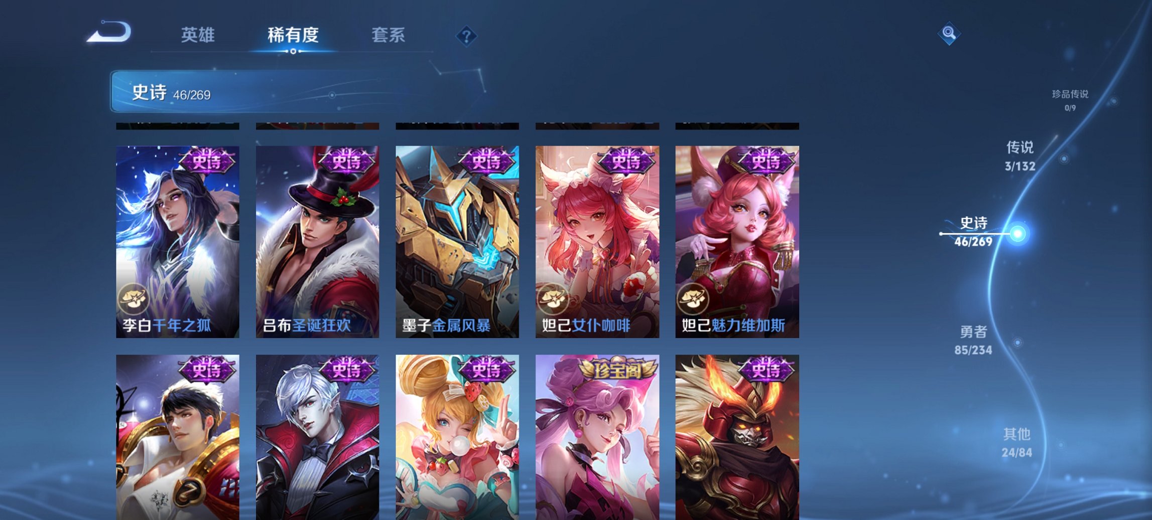 WZCMW4115635王者荣耀账号详情图10