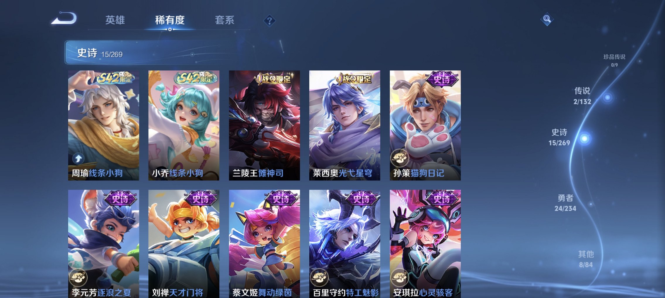 WZCMW4115625王者荣耀账号详情图2