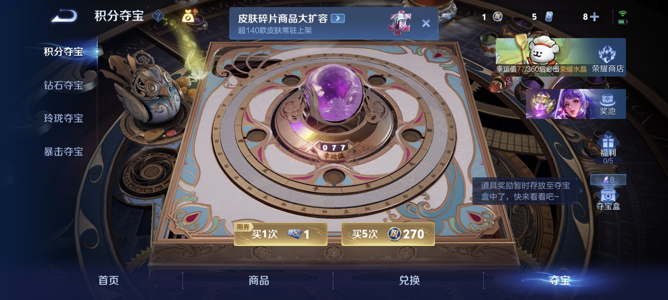 WZCMW4115625王者荣耀账号详情图8