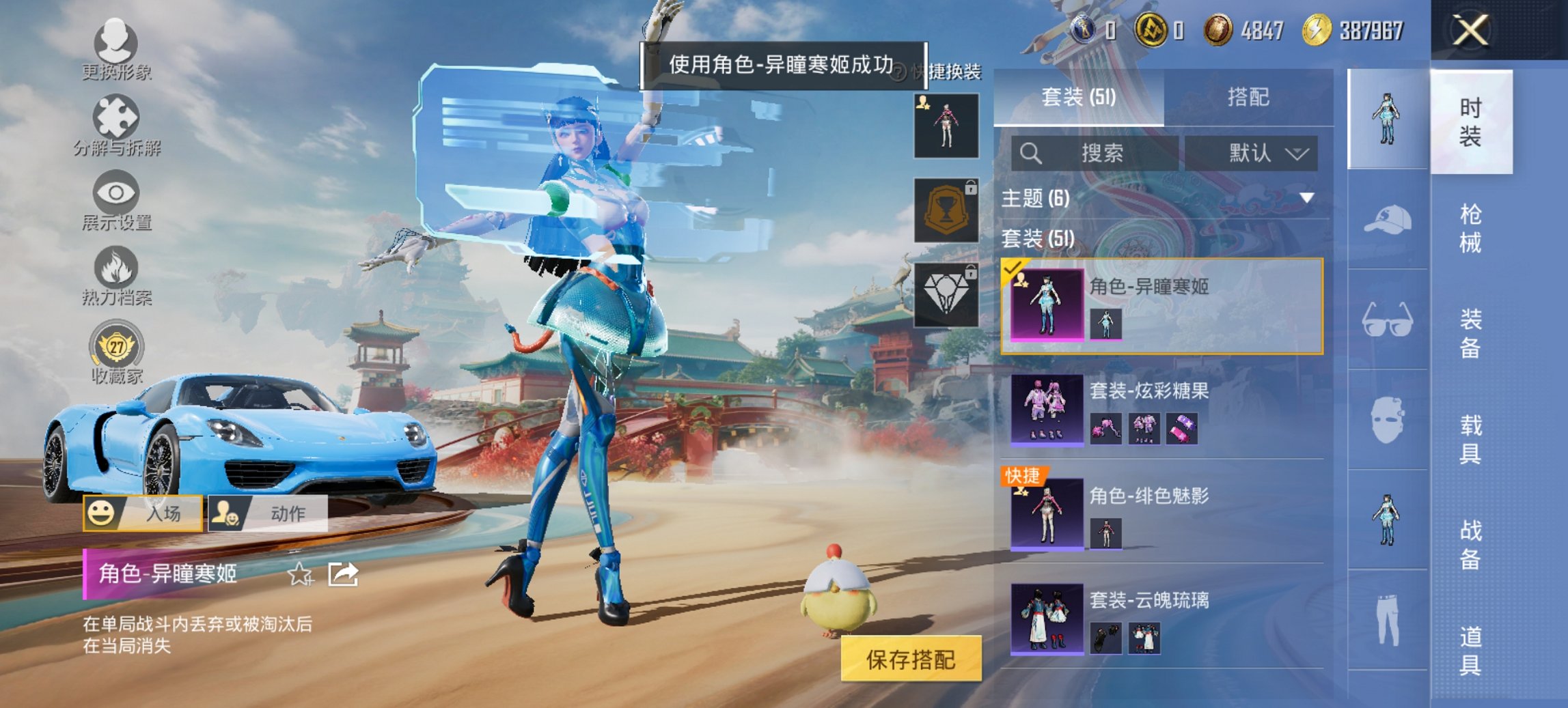 HPCMW461653和平精英账号详情图2