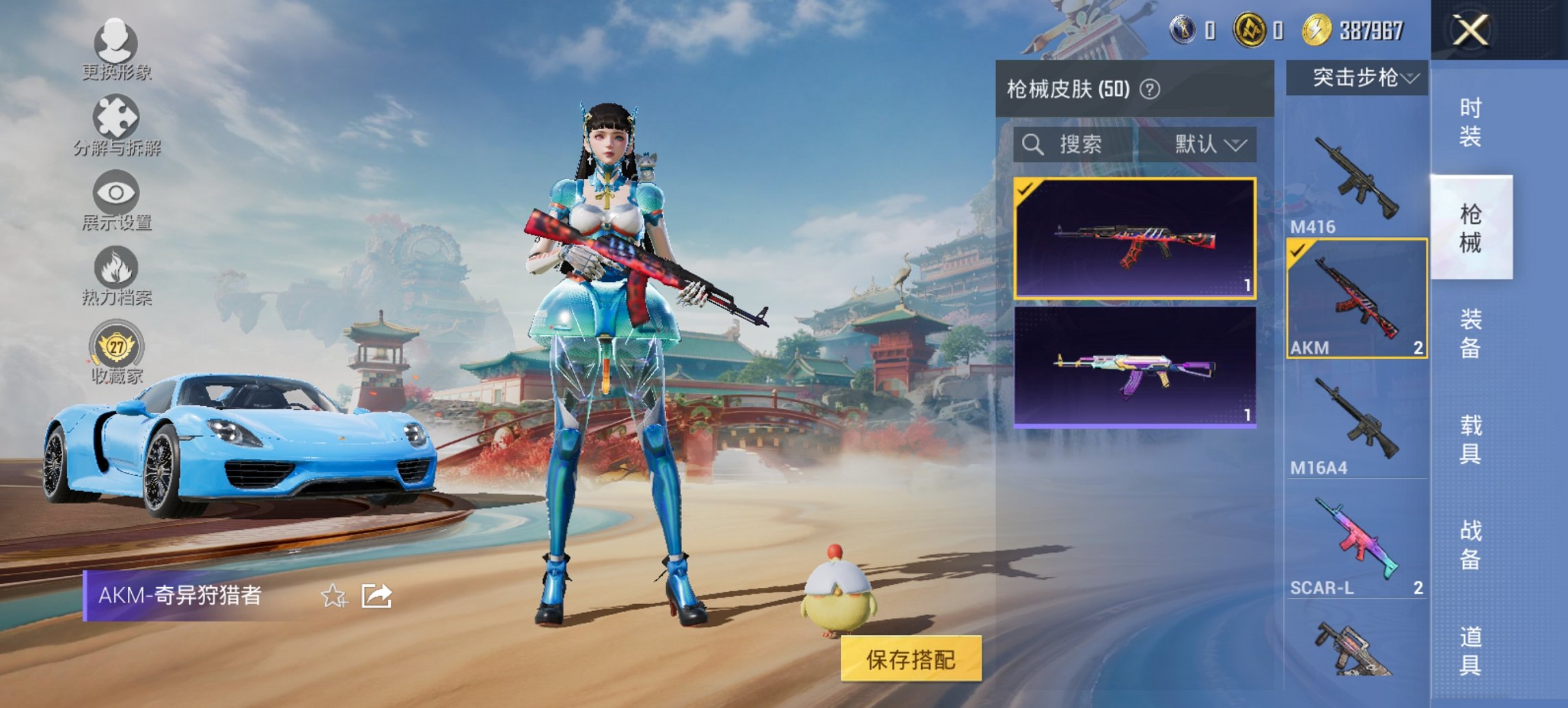 HPCMW461653和平精英账号详情图3