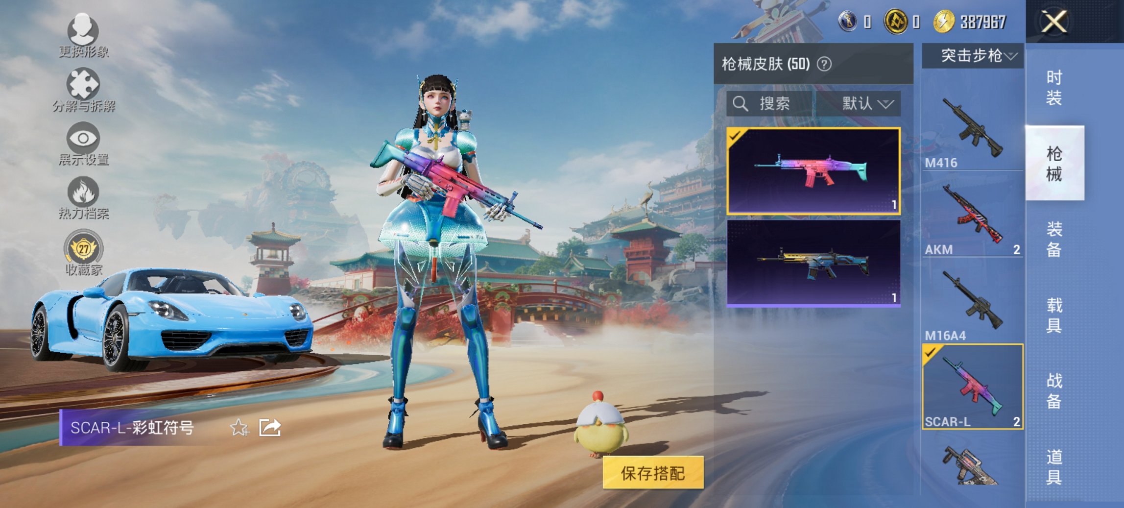 HPCMW461653和平精英账号详情图9