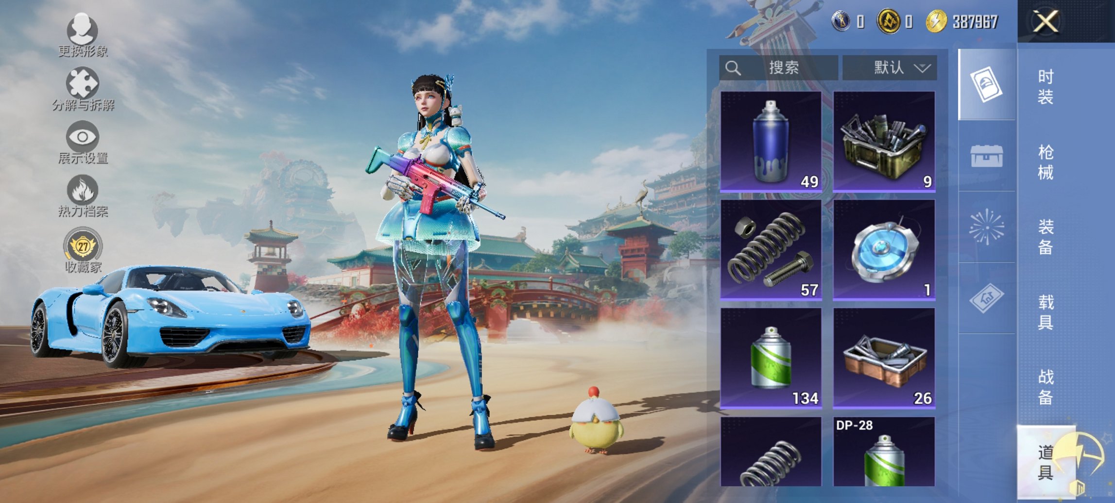 HPCMW461653和平精英账号详情图12