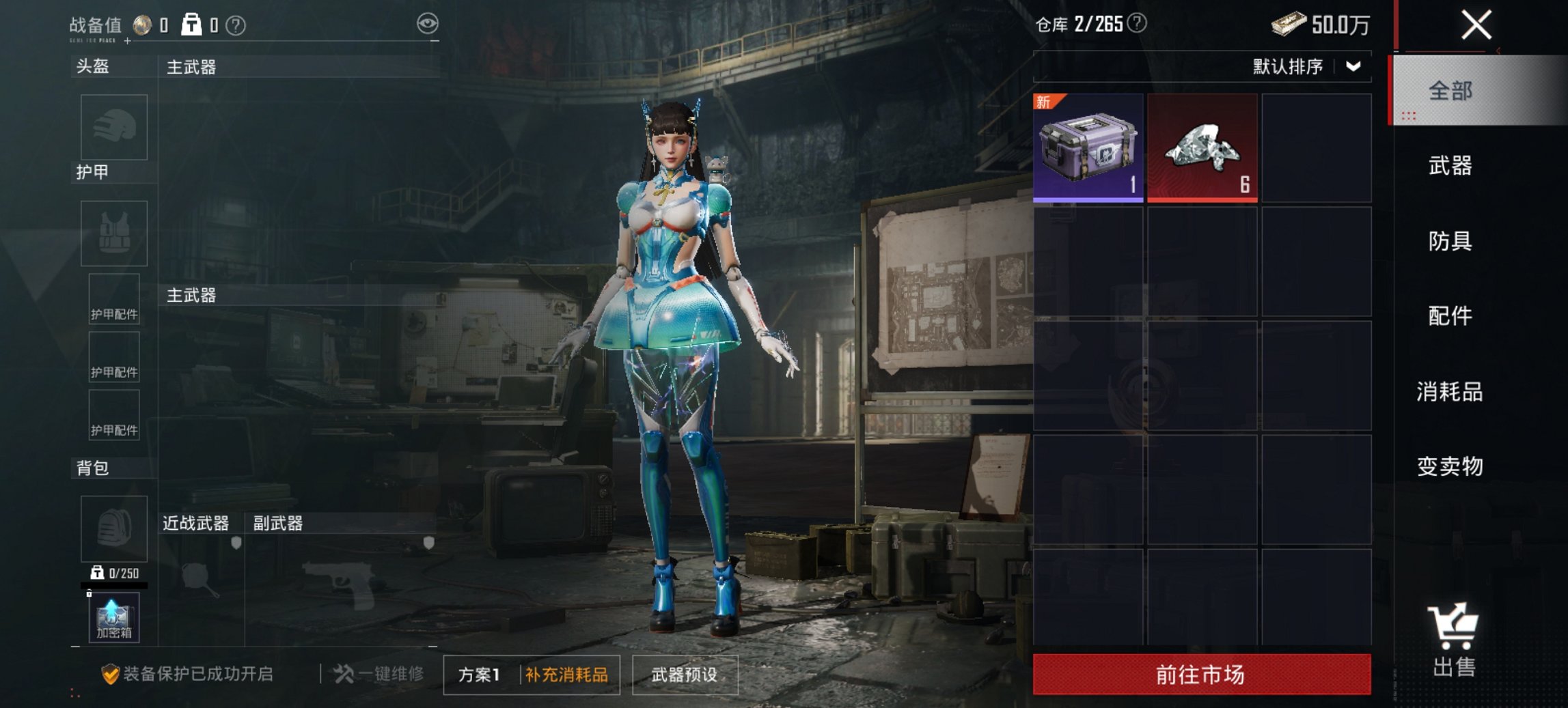 HPCMW461653和平精英账号详情图15