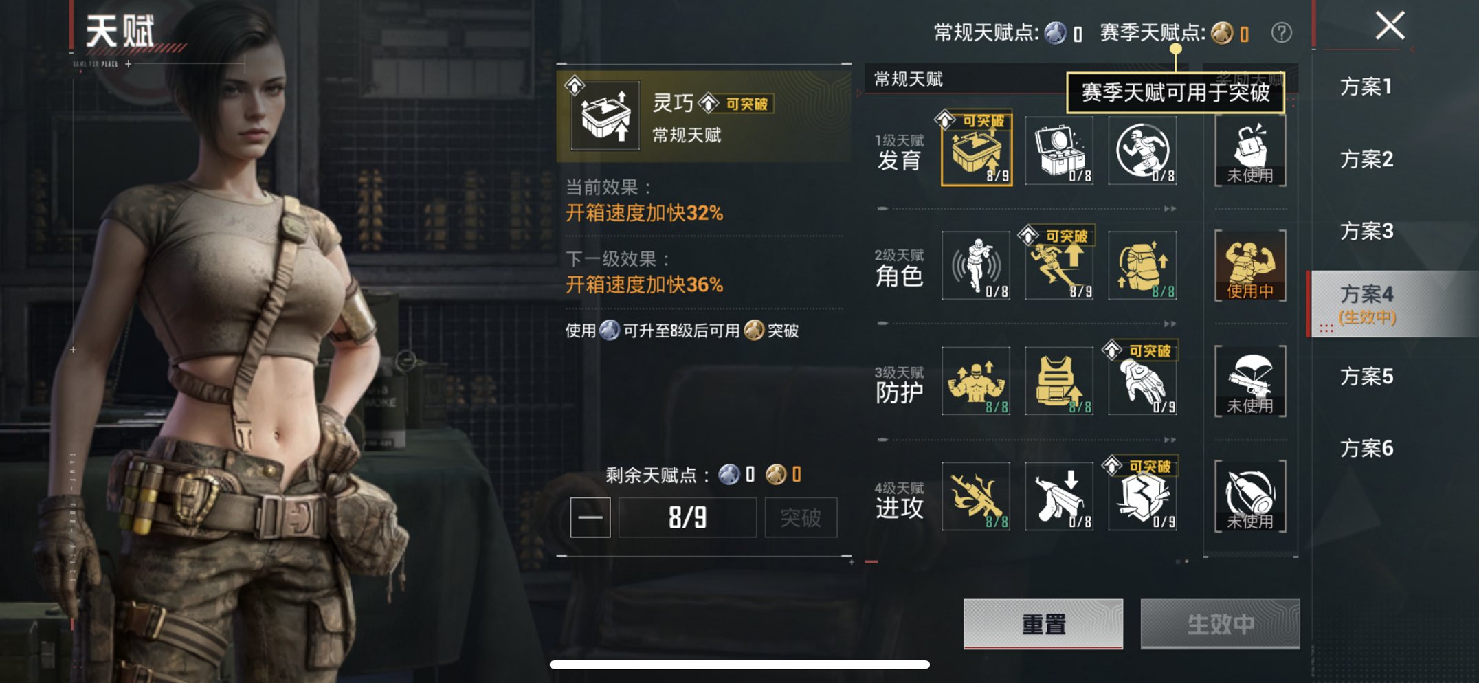 HPCMW461673和平精英账号详情图5