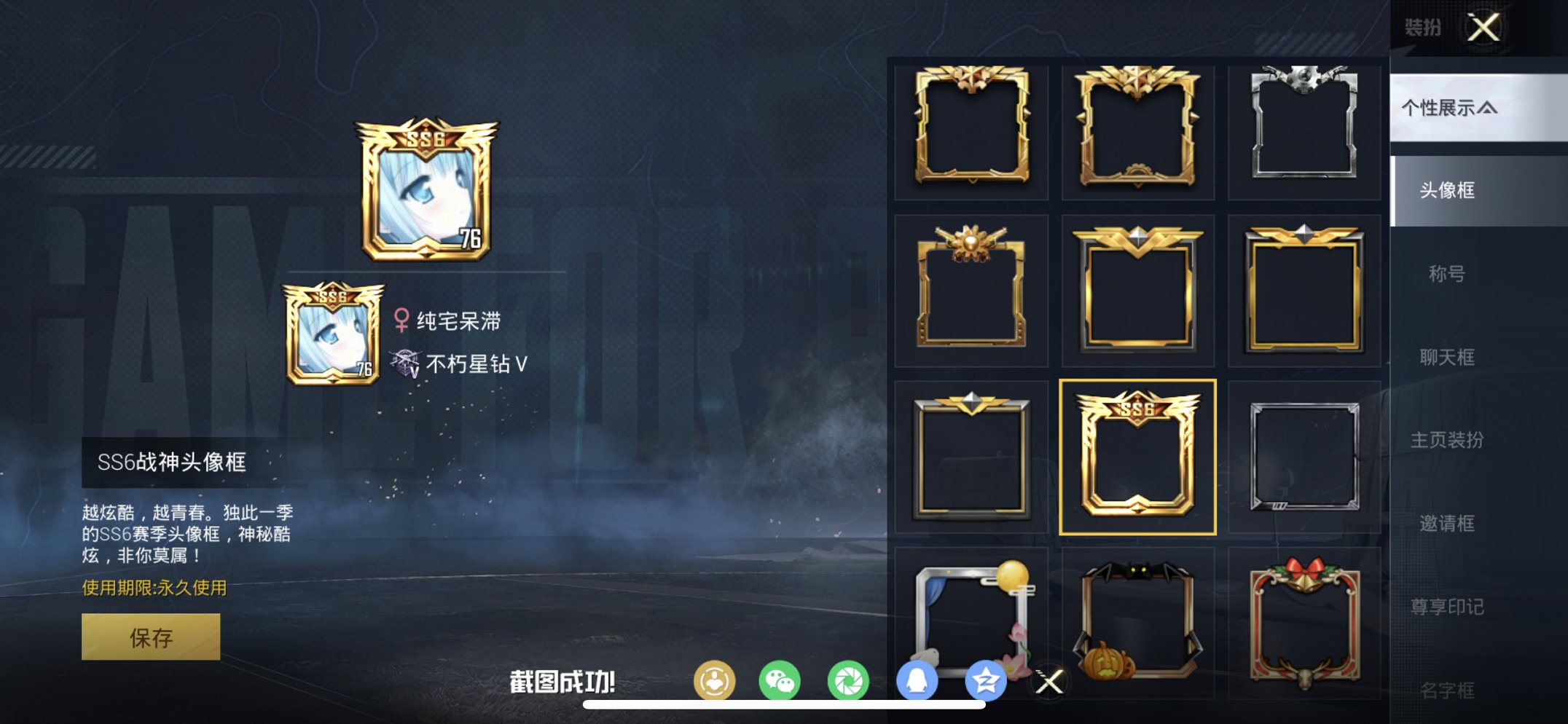 HPCMW461661和平精英账号详情图4