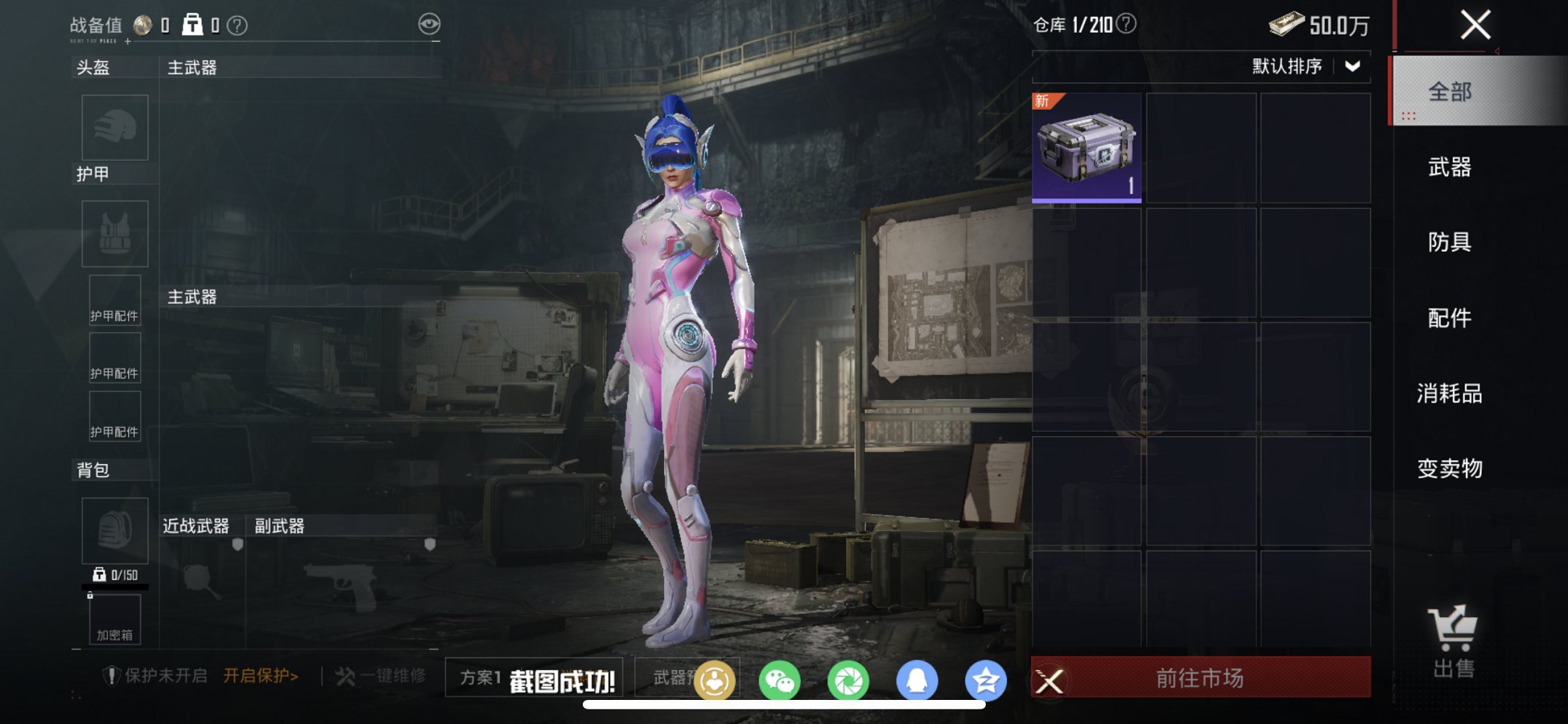 HPCMW461661和平精英账号详情图5