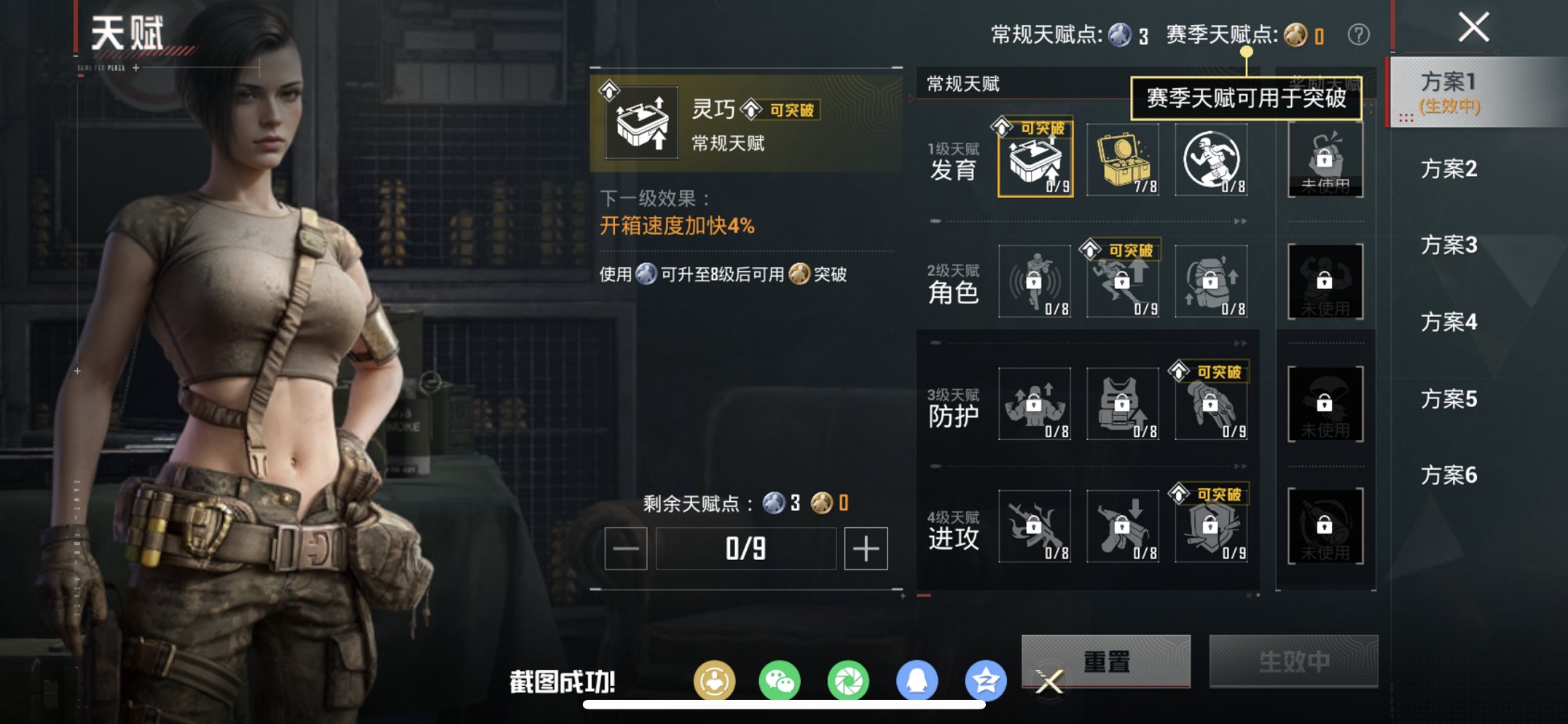 HPCMW461661和平精英账号详情图17