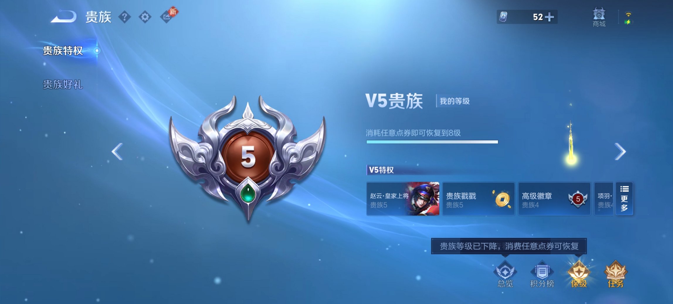 WZCMW4118024王者荣耀账号详情图4 WZCMW4118024王者荣耀账号详情图4