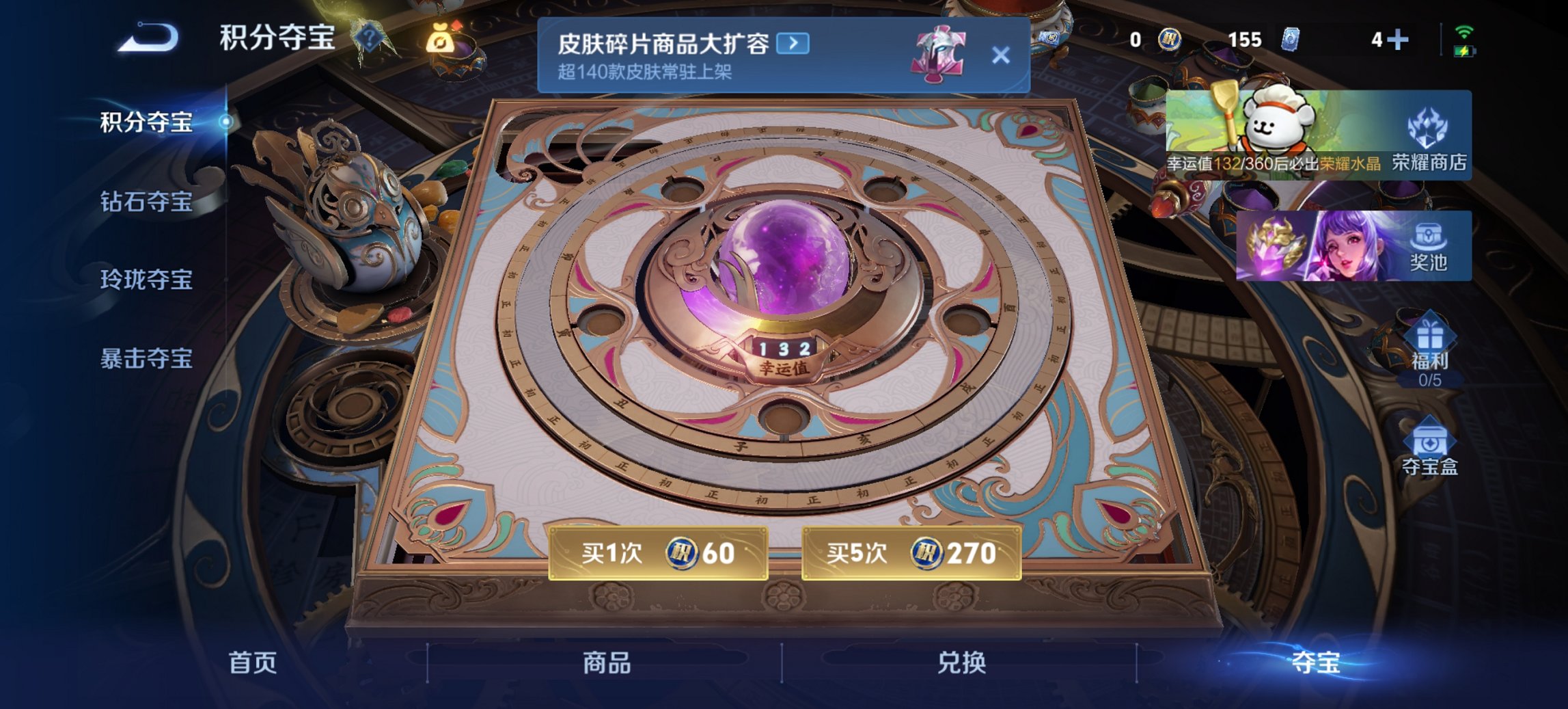 WZCMW4115691王者荣耀账号详情图5 WZCMW4115691王者荣耀账号详情图5