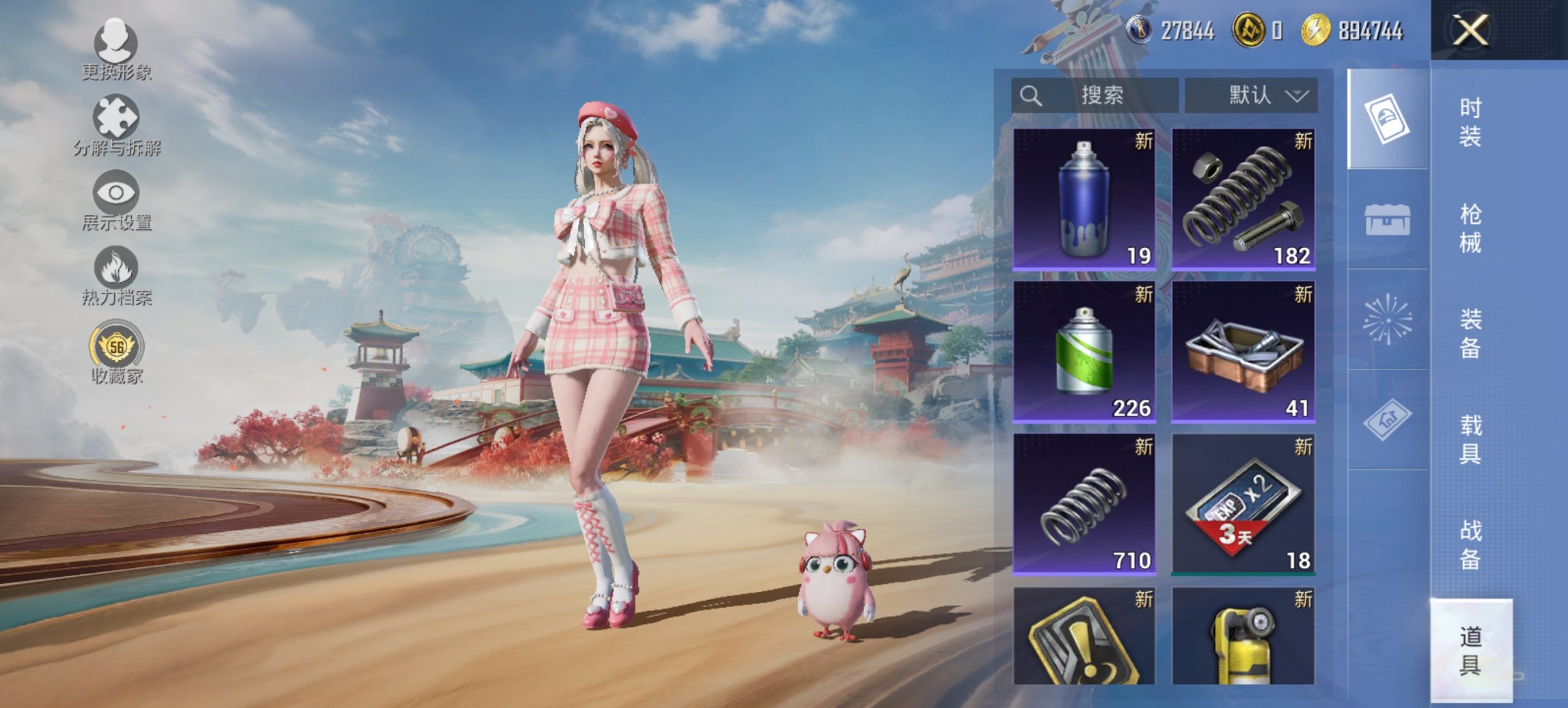 HPCMW461670和平精英账号详情图10