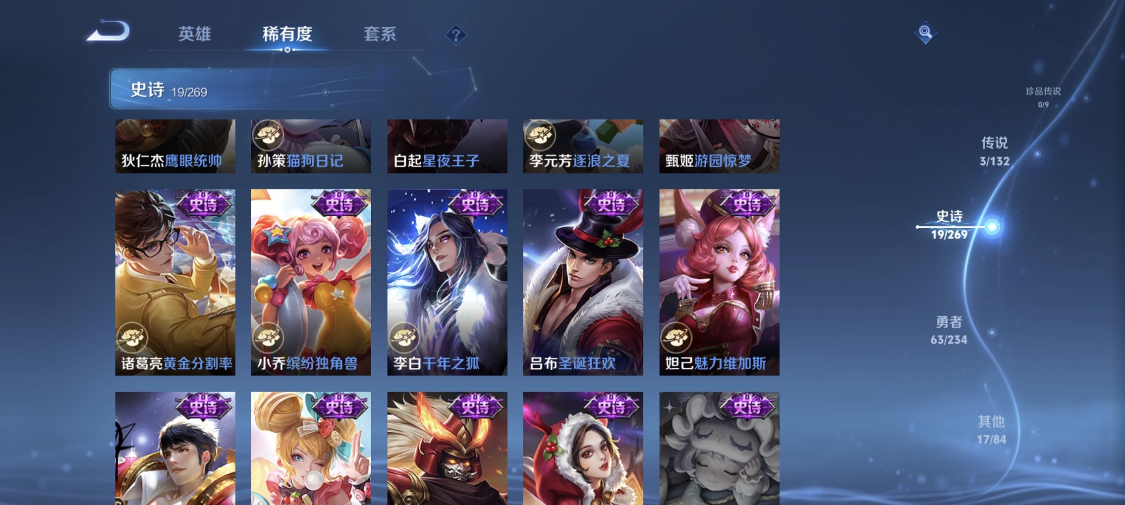 WZCMW4115678王者荣耀账号详情图5