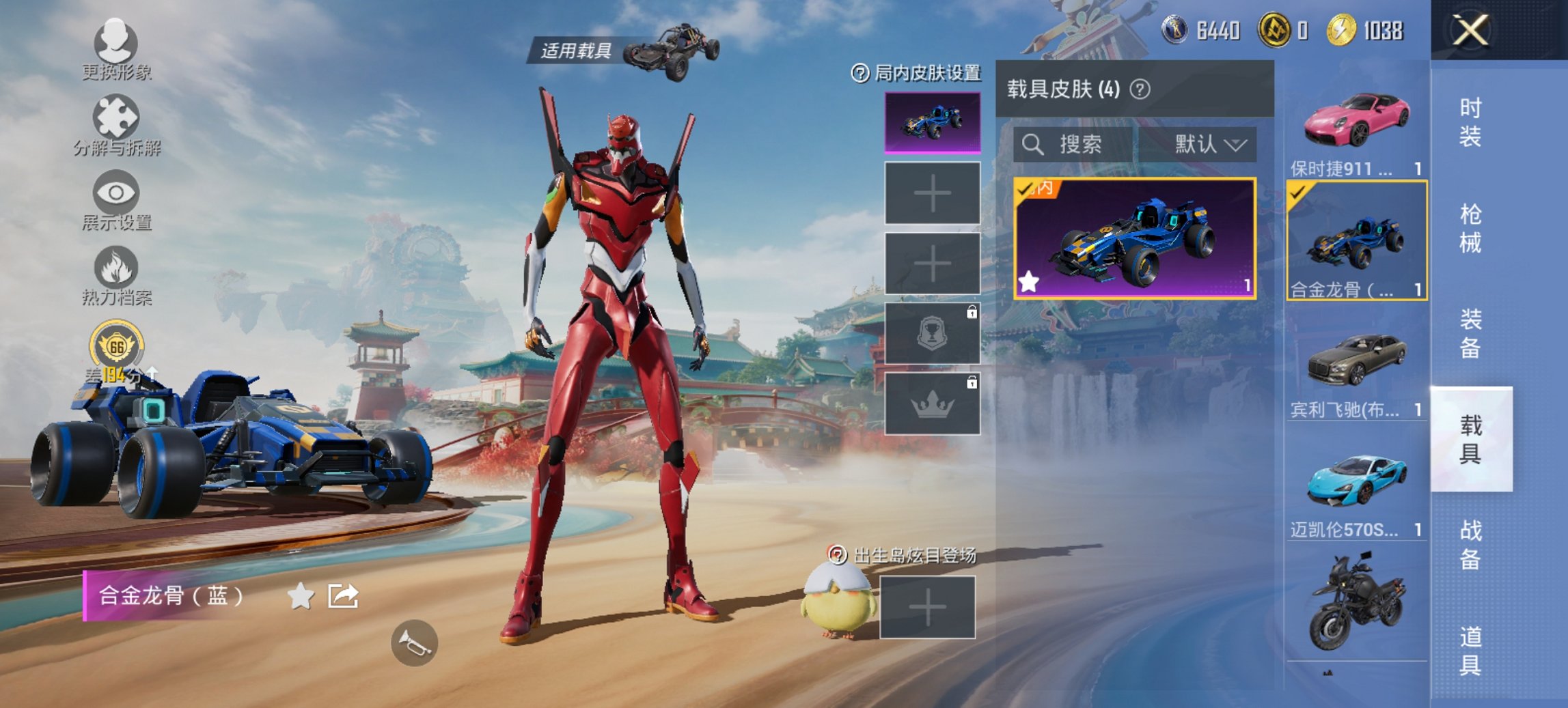 HPCMW470042和平精英账号详情图3