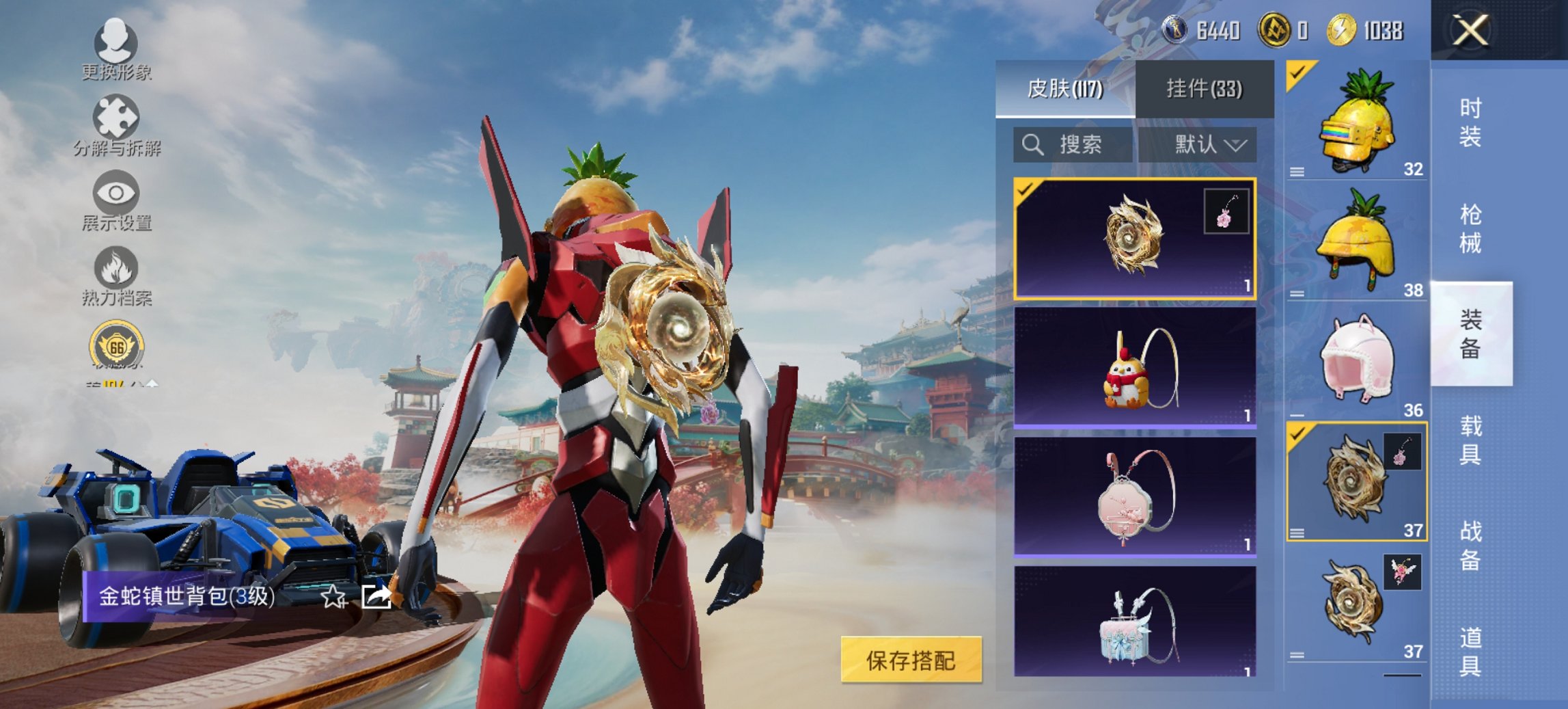 HPCMW470042和平精英账号详情图6