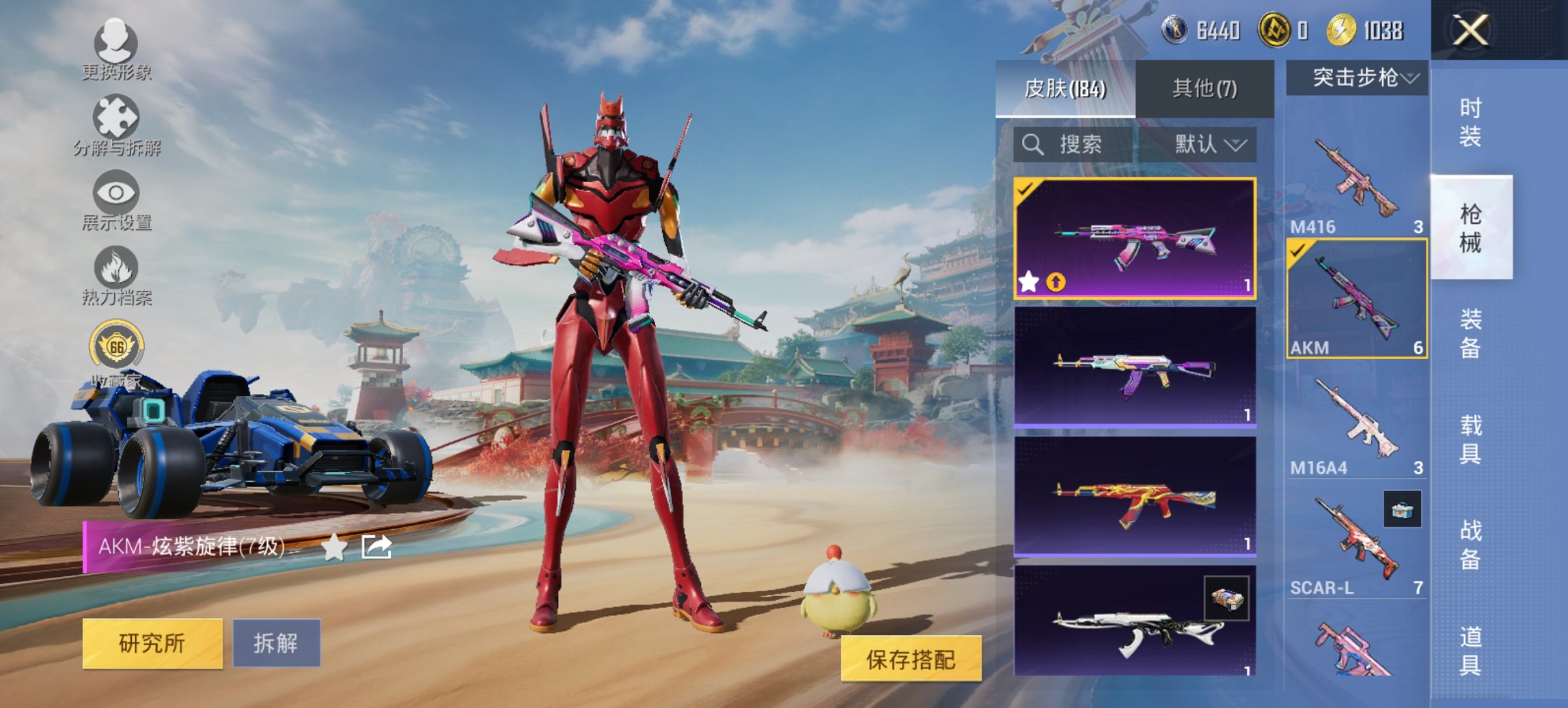 HPCMW470042和平精英账号详情图9