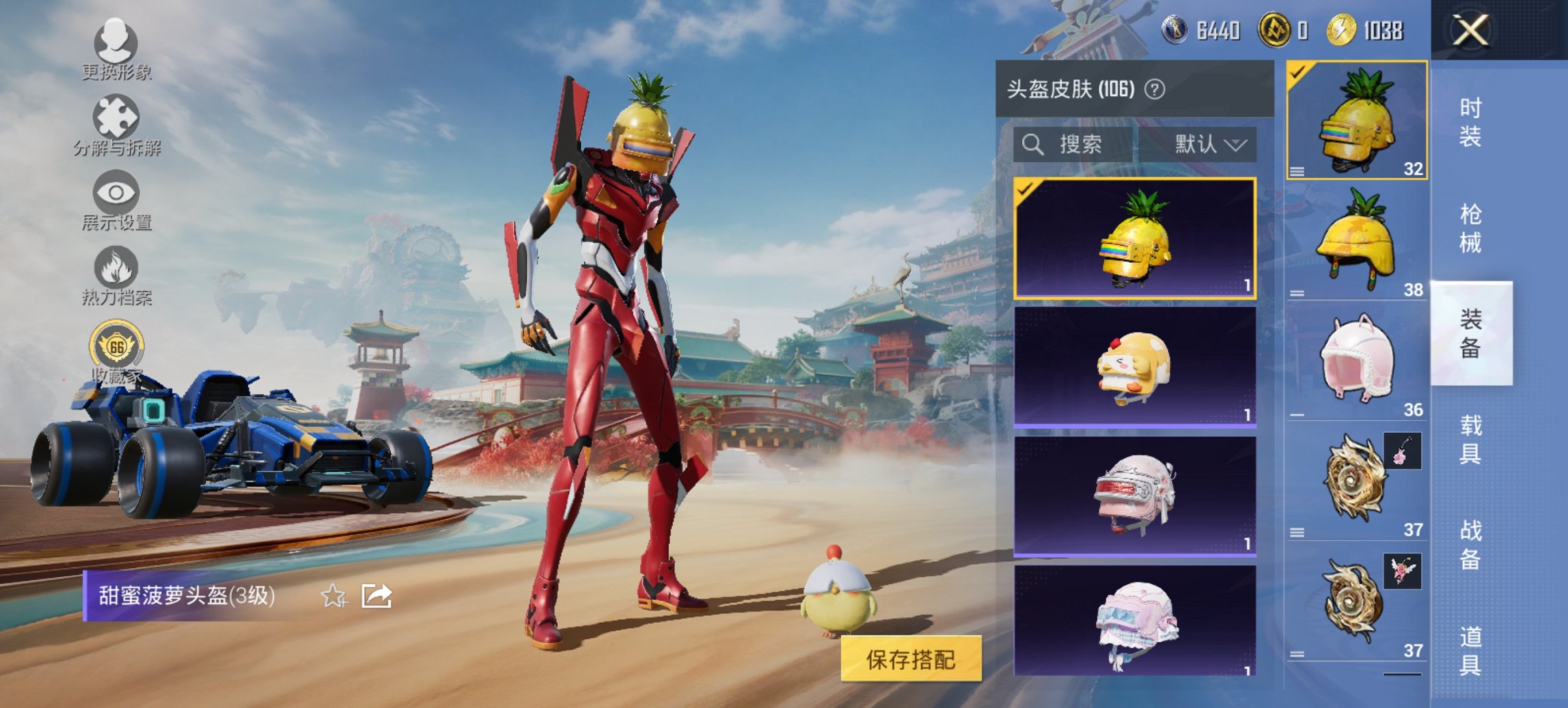 HPCMW470042和平精英账号详情图10